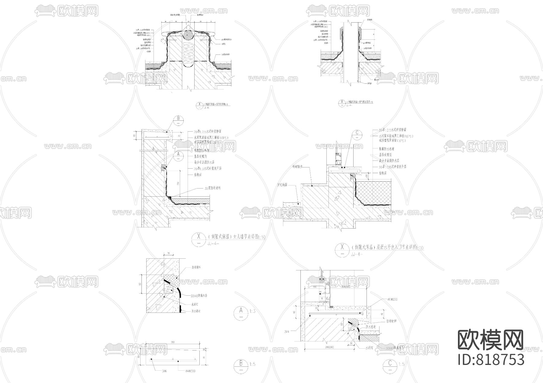 平屋面建筑构造cad施工图下载（渲染图2）