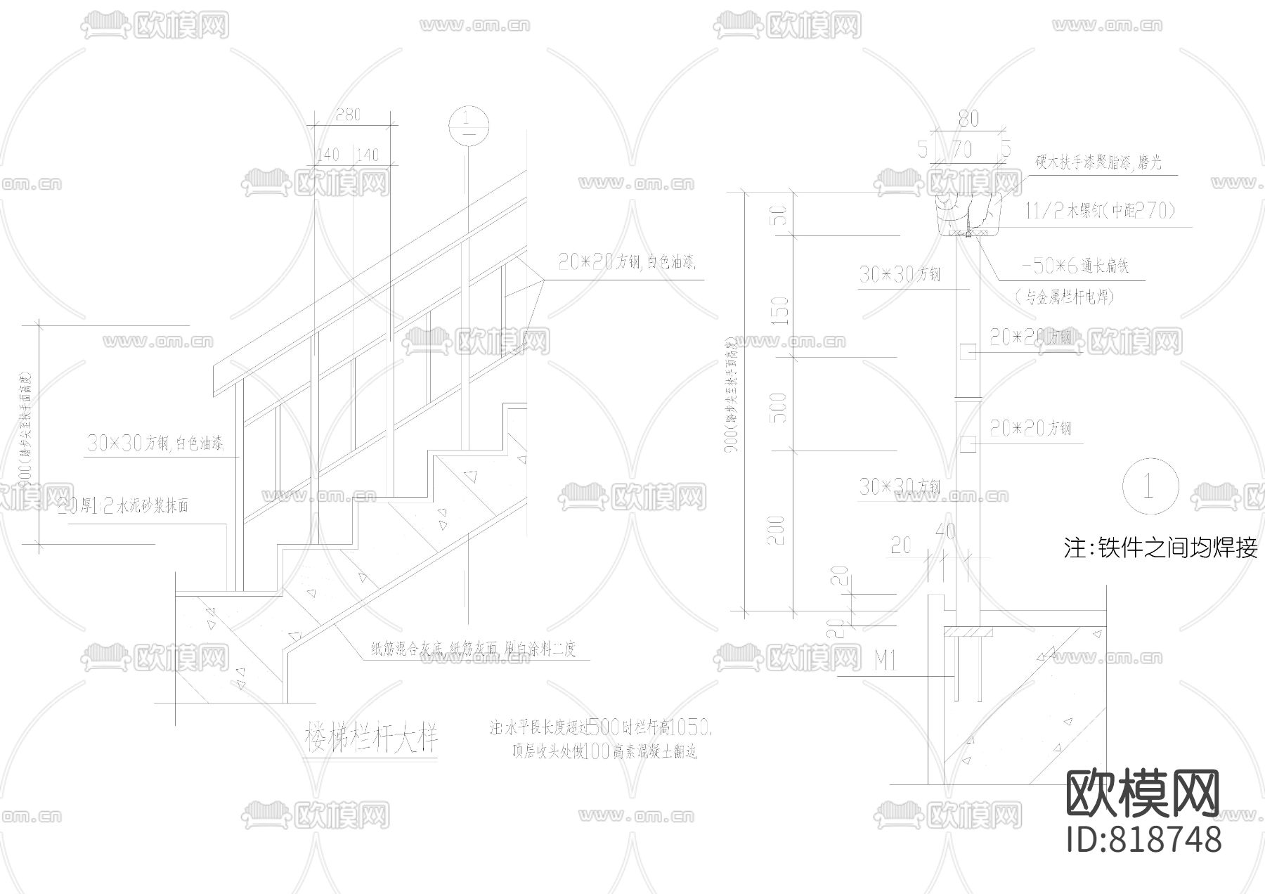 栏杆大样cad施工图下载（渲染图2）
