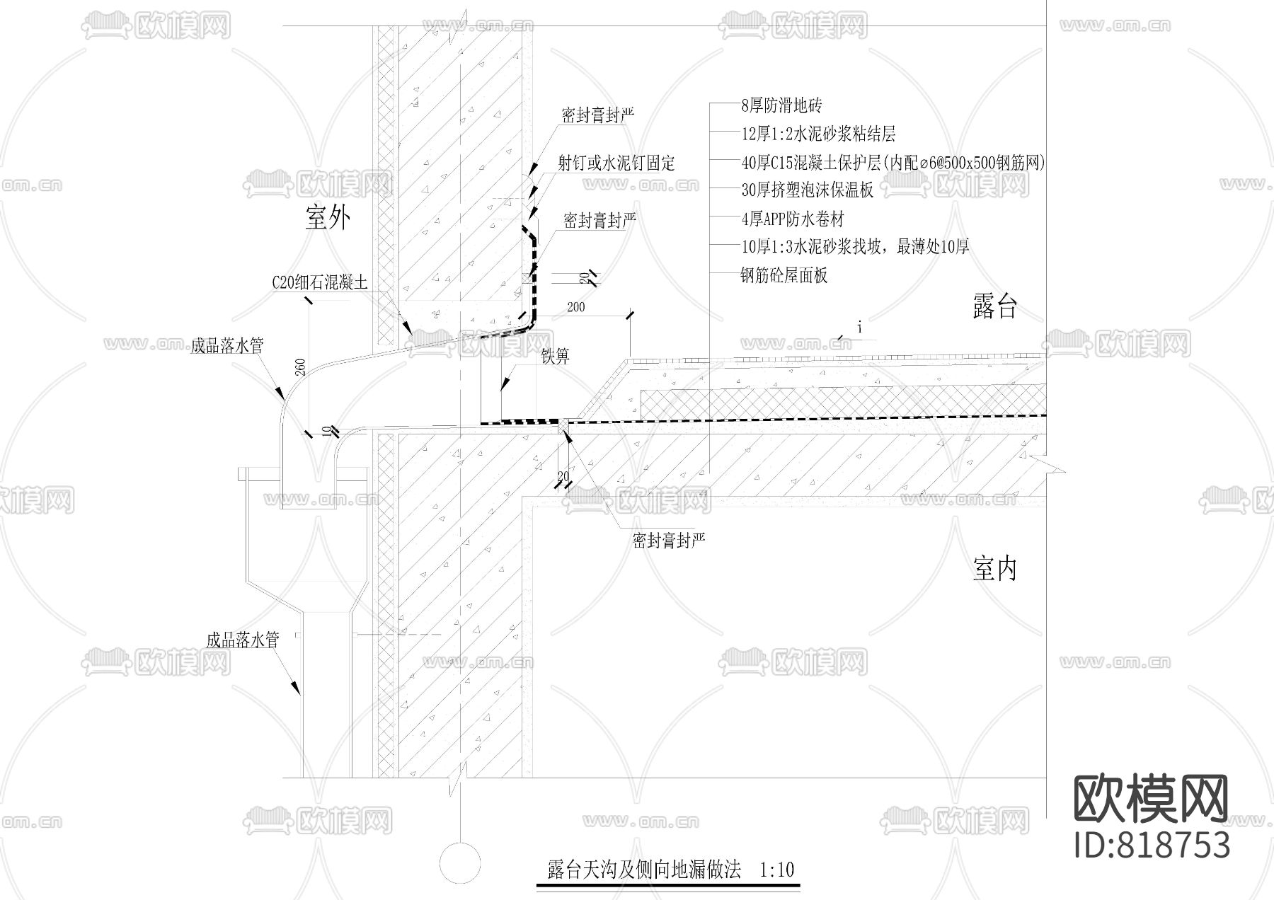 平屋面建筑构造cad施工图下载（渲染图3）
