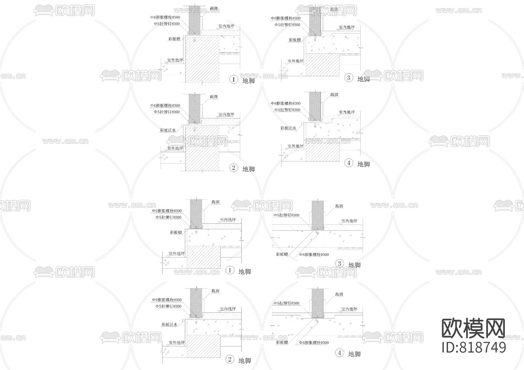 彩钢板屋面节点cad施工图下载（渲染图5）