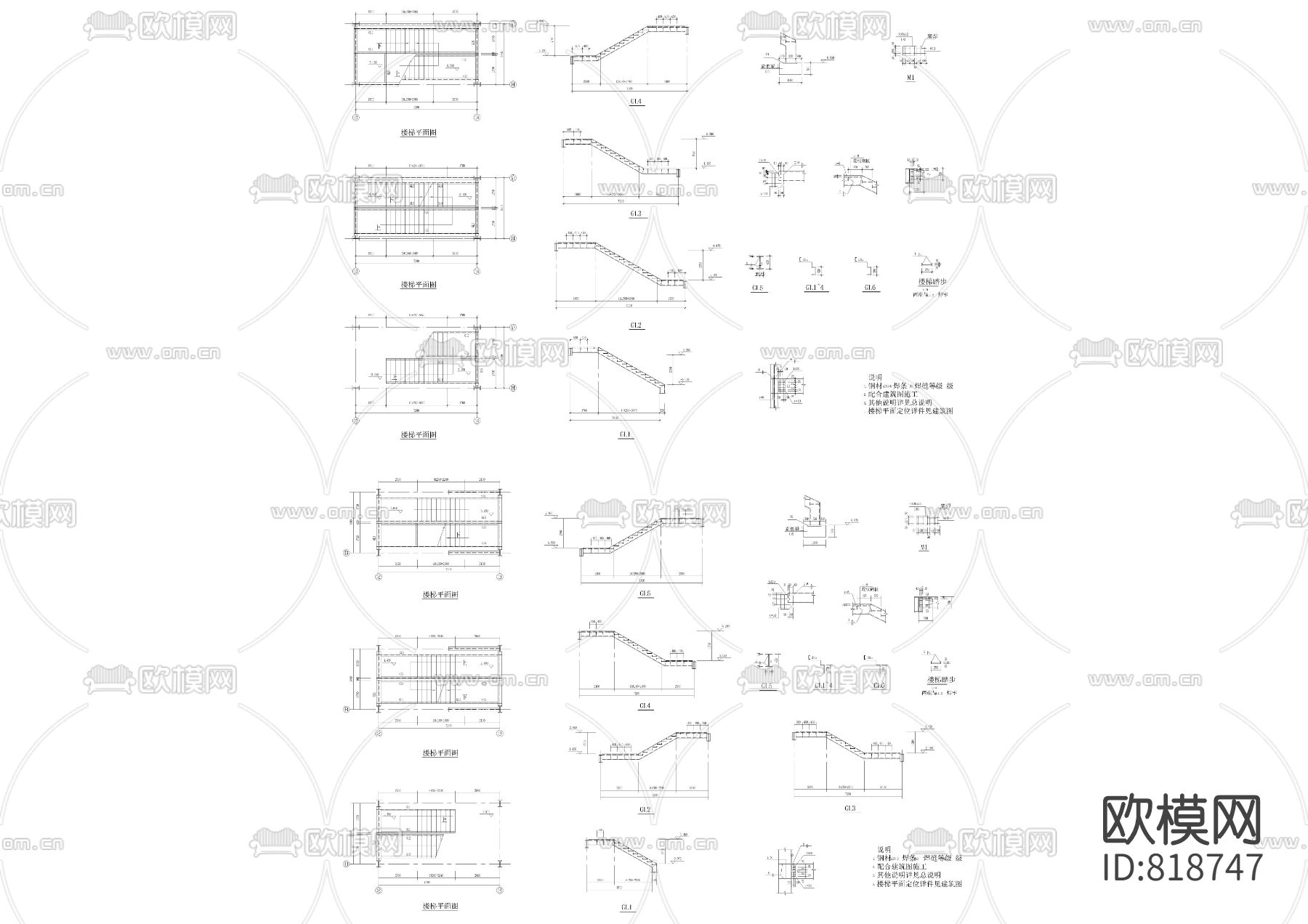 钢梯节点cad施工图下载（渲染图3）