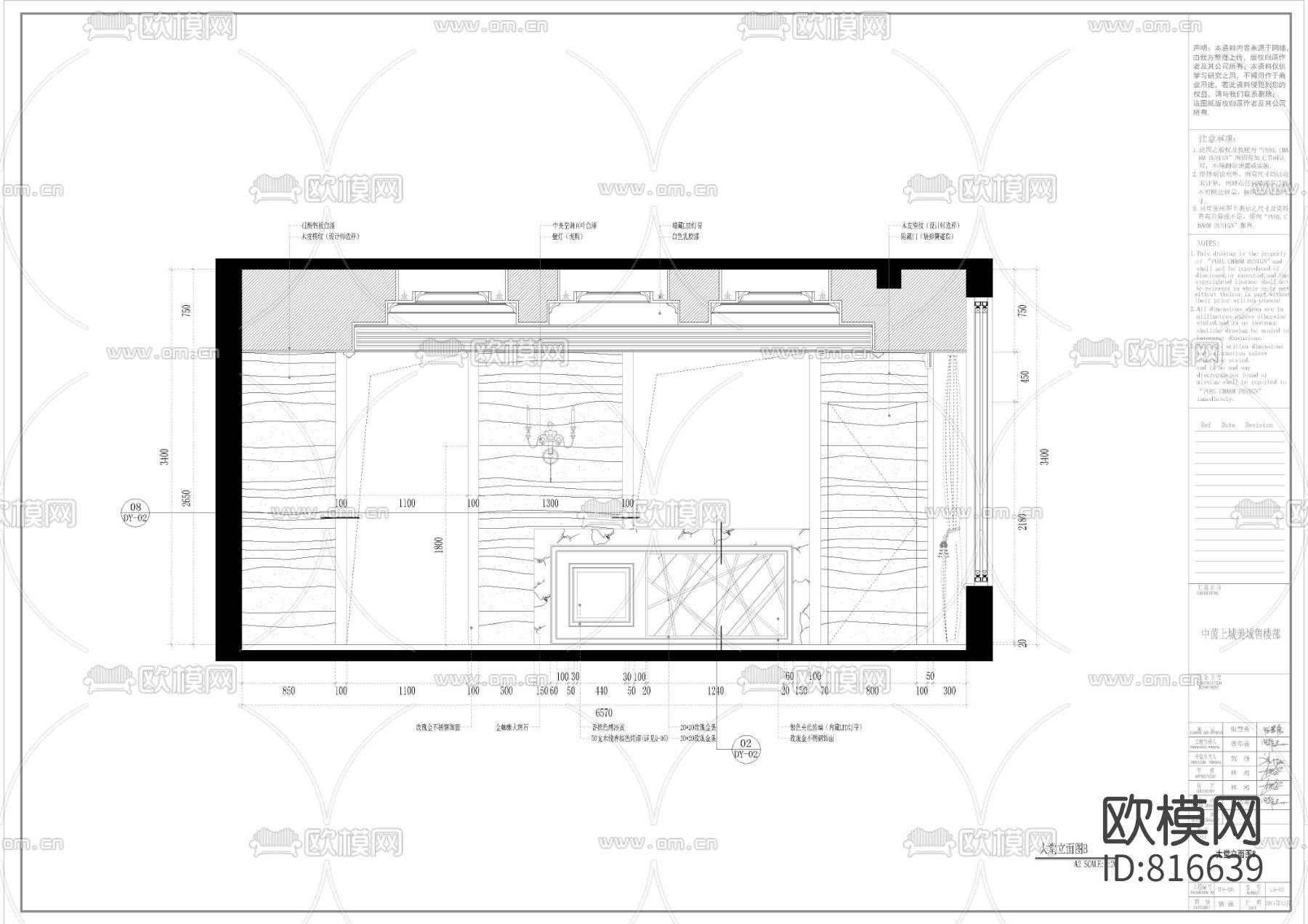 中茵售楼部欧式风格|CAD施工图+效果图