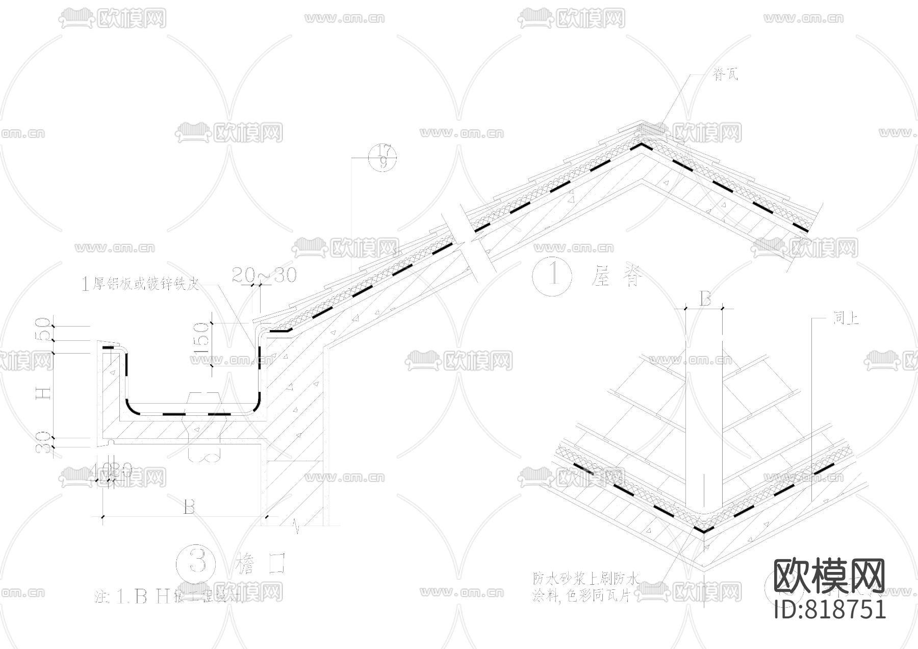 坡屋面建筑构造节点cad施工图