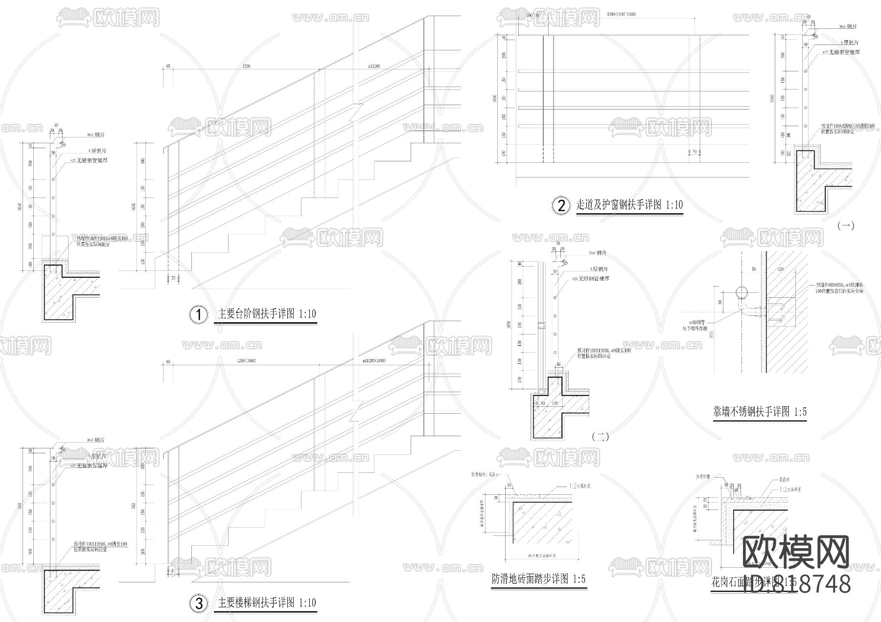 栏杆大样cad施工图下载（渲染图5）