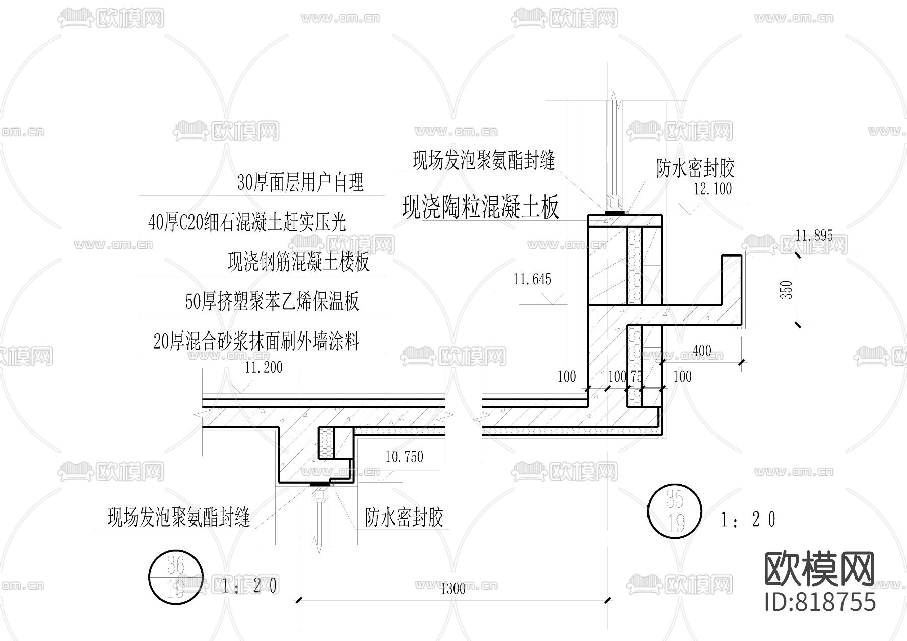 楼地面建筑节点详图下载（渲染图4）