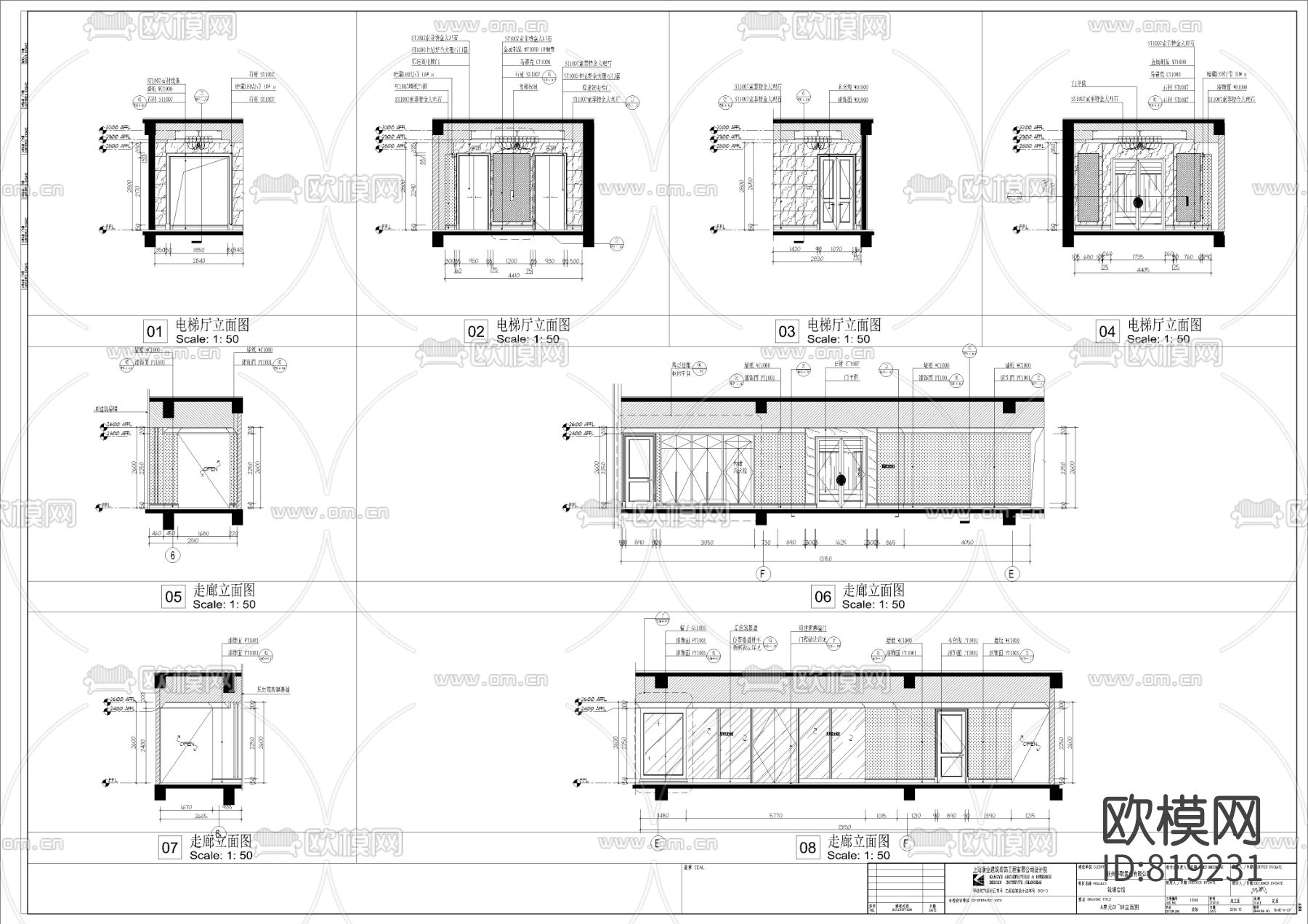 杭州华联钱塘会馆CAD施工图下载（渲染图8）