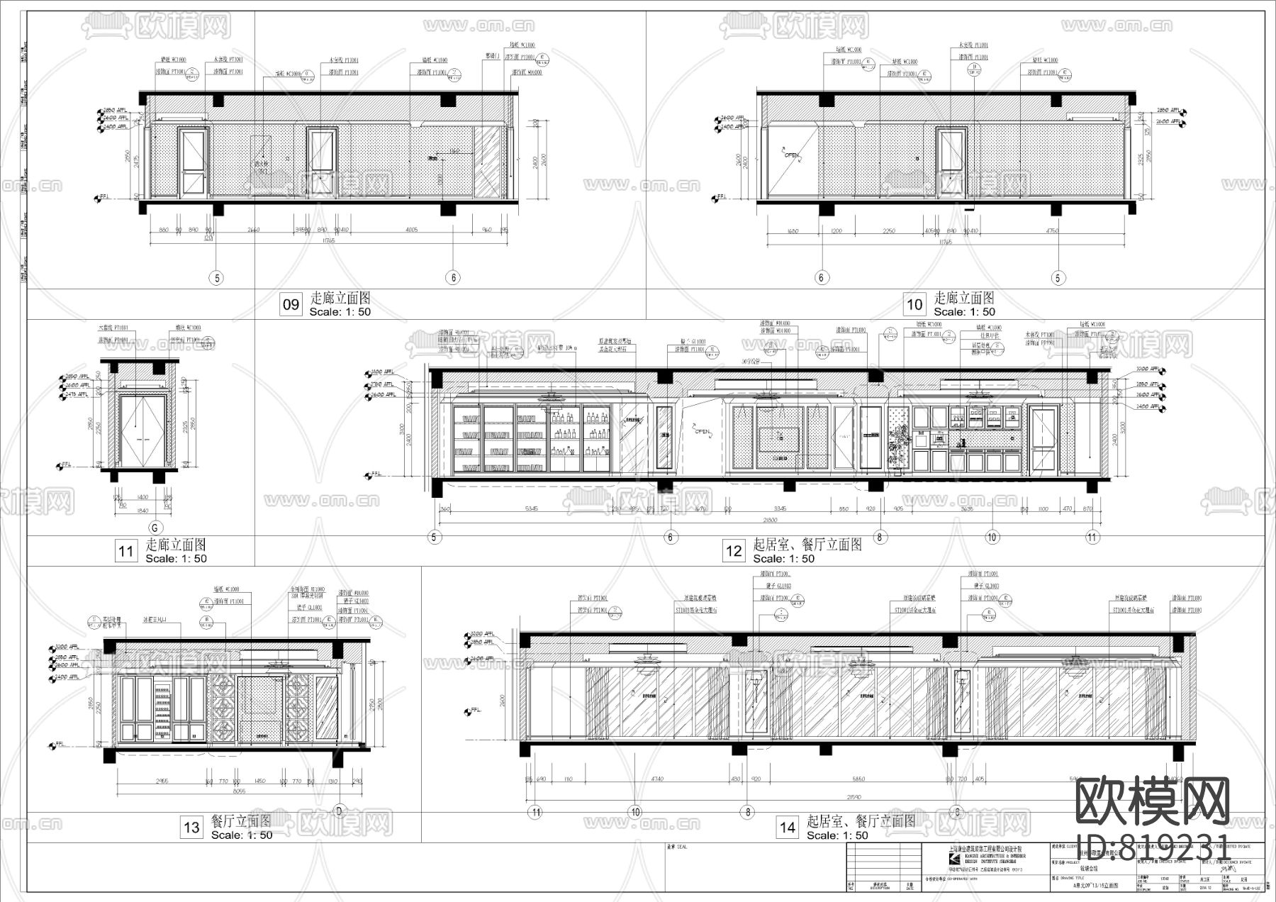 杭州华联钱塘会馆CAD施工图下载（渲染图10）