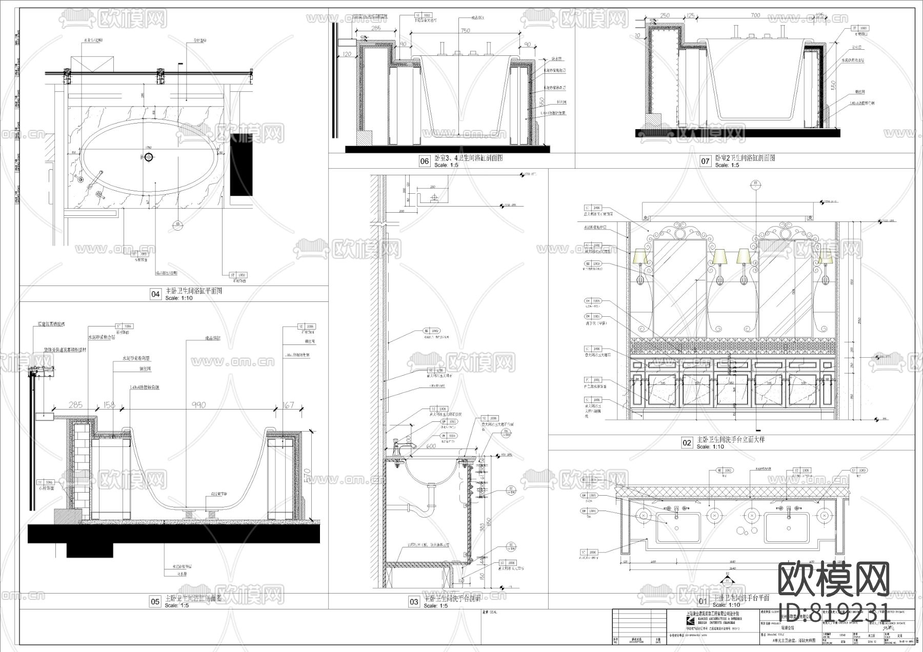 杭州华联钱塘会馆CAD施工图下载（渲染图5）