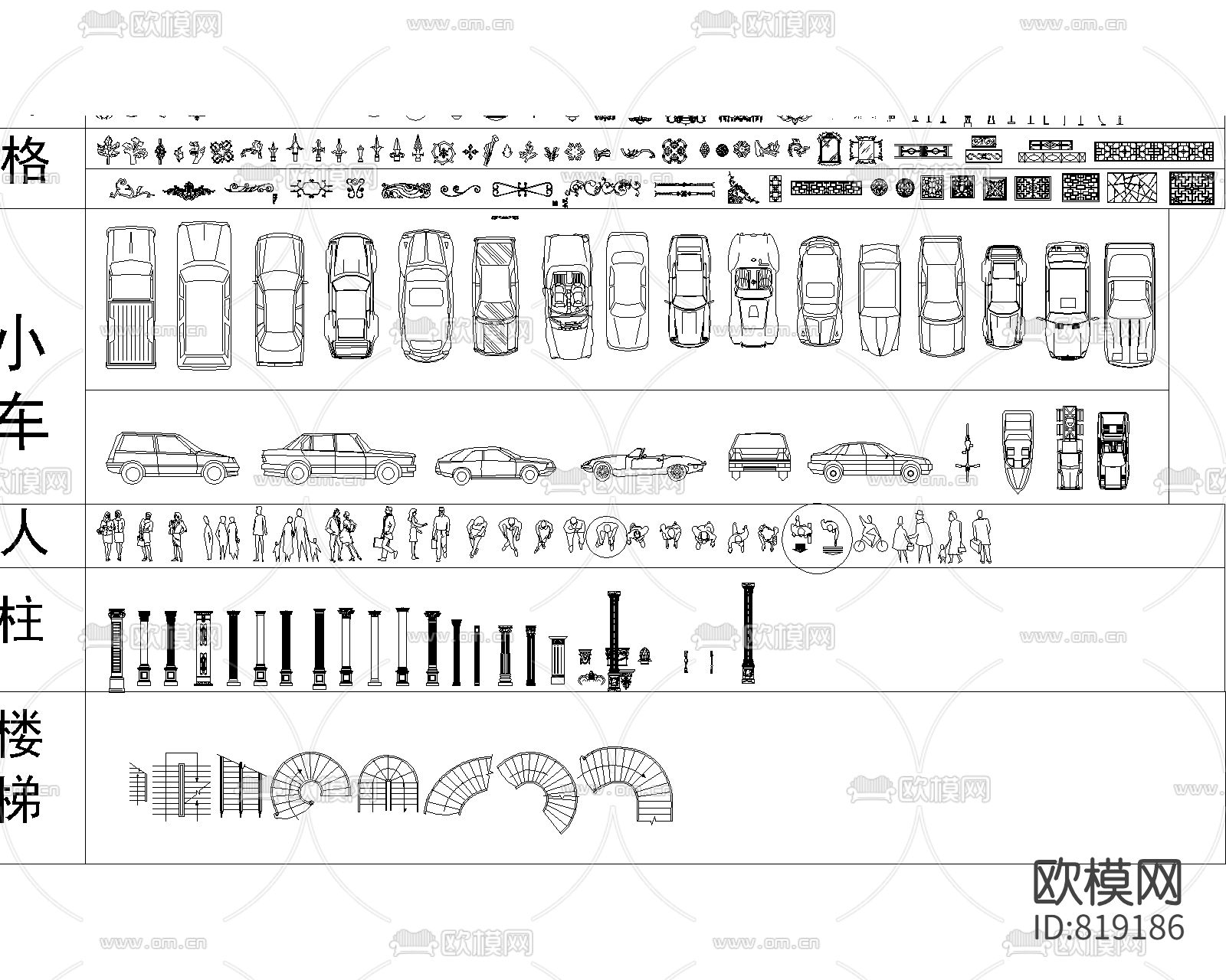 经典平立面CAD图库下载（渲染图9）
