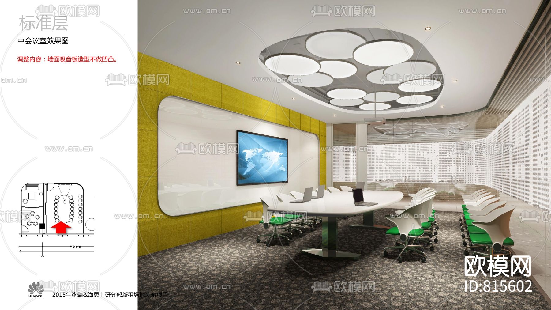 现代办公楼设计方案+效果图+CAD施工图+物料书下载（渲染图3）