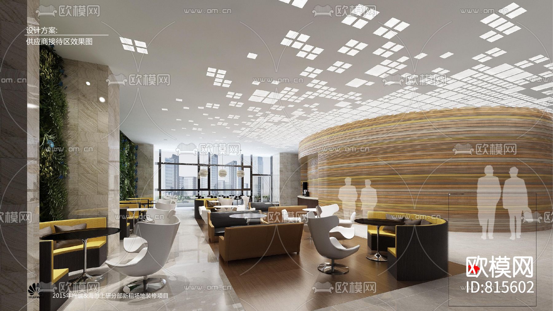 现代办公楼设计方案+效果图+CAD施工图+物料书下载（渲染图6）