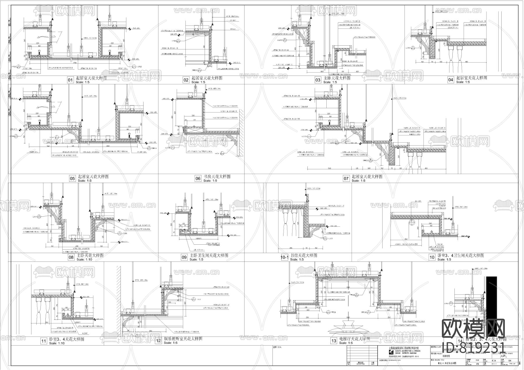 杭州华联钱塘会馆CAD施工图下载（渲染图7）