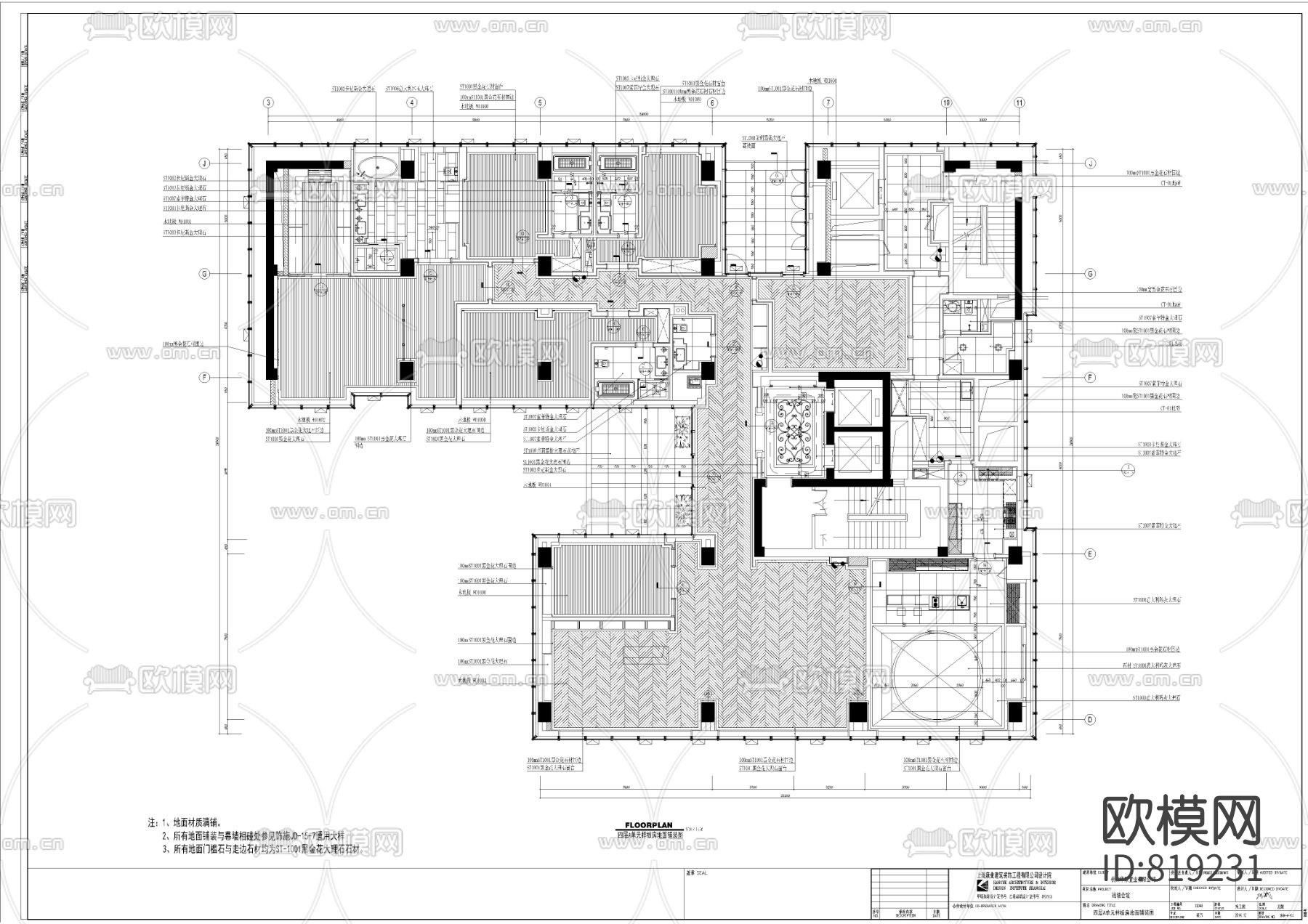 杭州华联钱塘会馆CAD施工图下载（渲染图9）