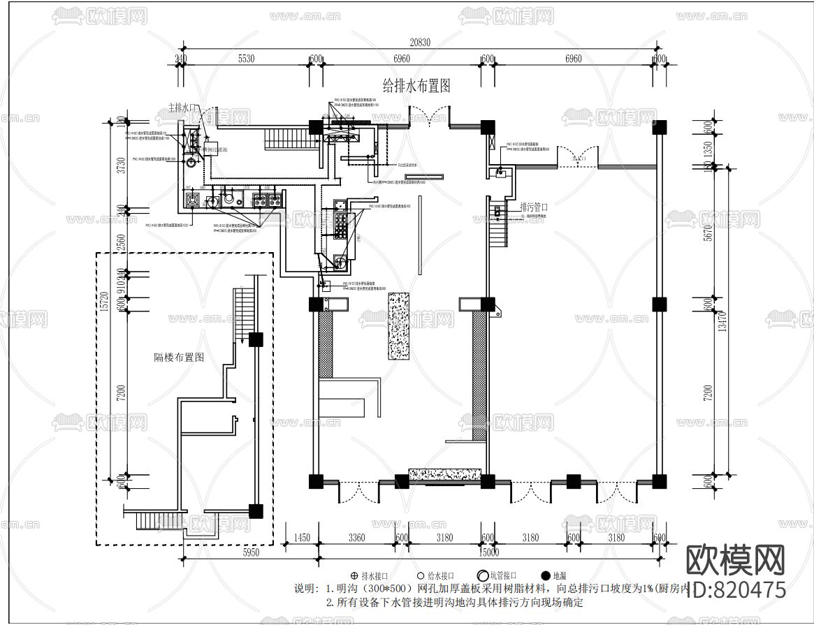 快餐店全款CAD图下载（渲染图2）