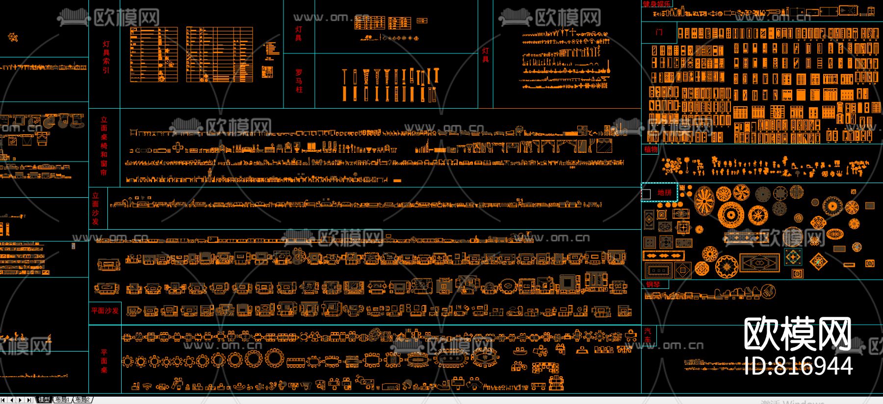 现代常用家具器具CAD图库下载（渲染图3）