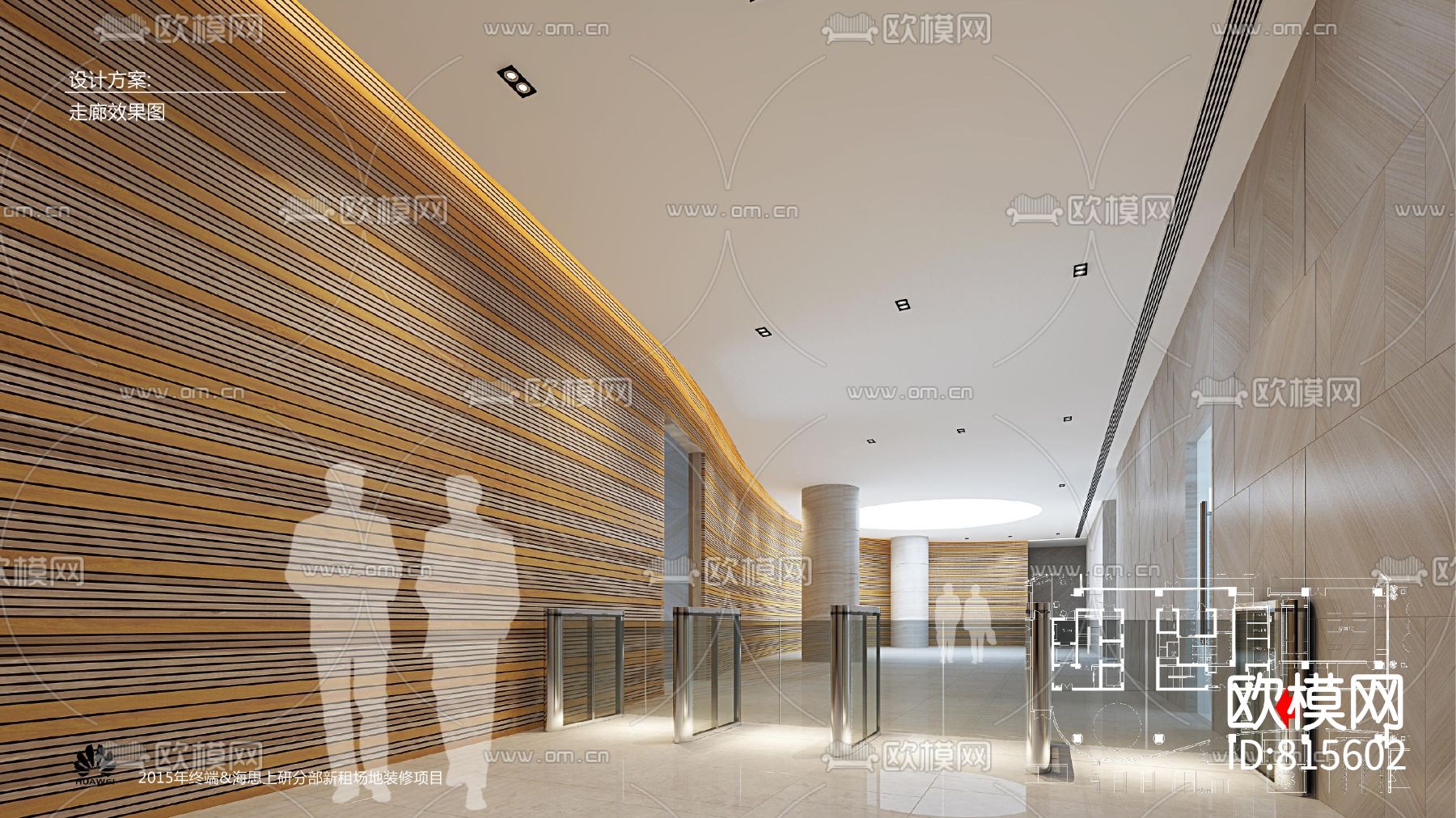 现代办公楼设计方案+效果图+CAD施工图+物料书下载（渲染图5）