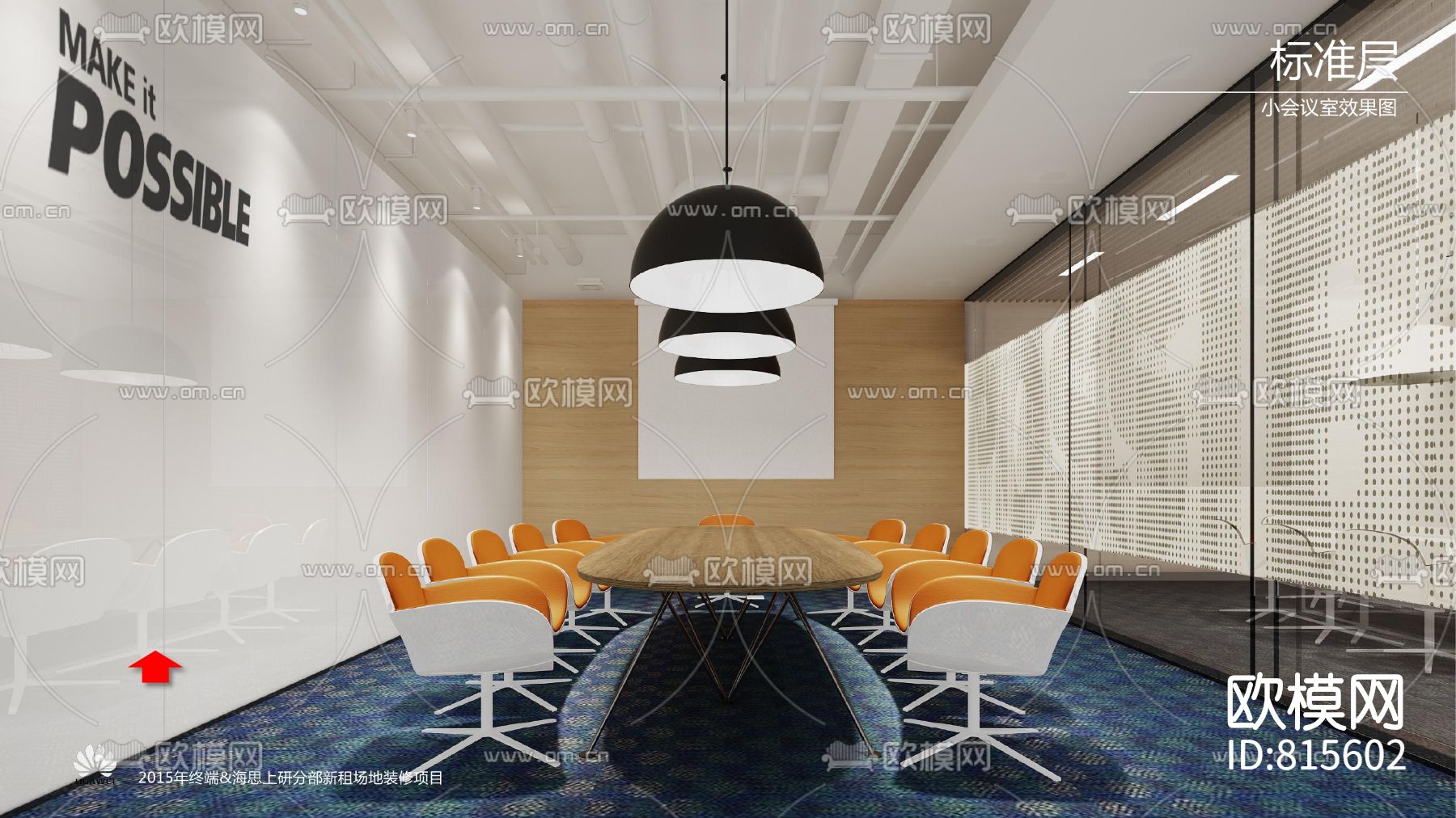 现代办公楼设计方案+效果图+CAD施工图+物料书下载（渲染图4）