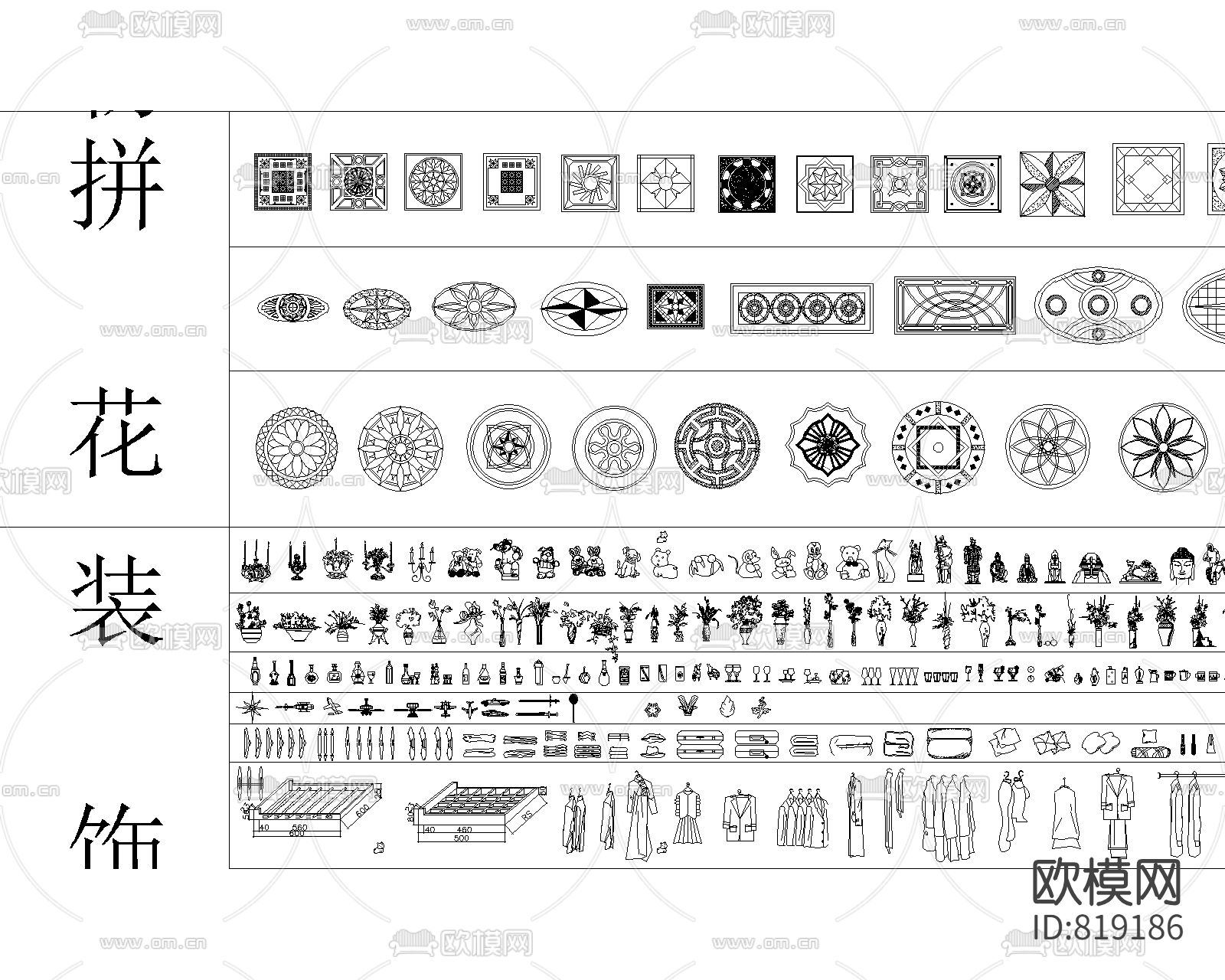 经典平立面CAD图库下载（渲染图7）