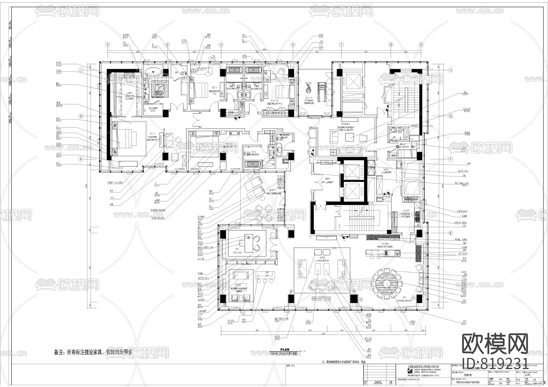 杭州华联钱塘会馆CAD施工图下载（渲染图1）