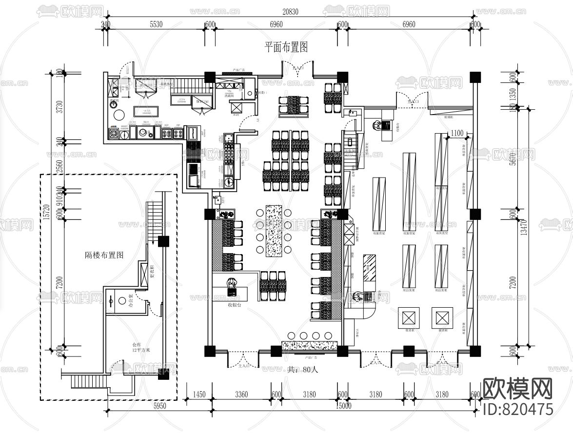 快餐店全款CAD图下载（渲染图1）
