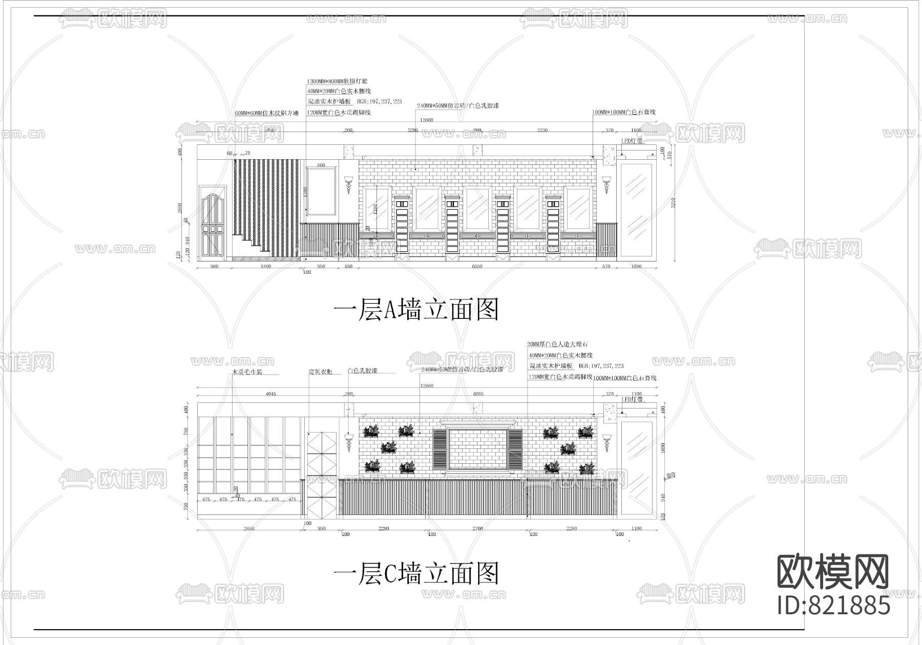 理发店CAD施工图