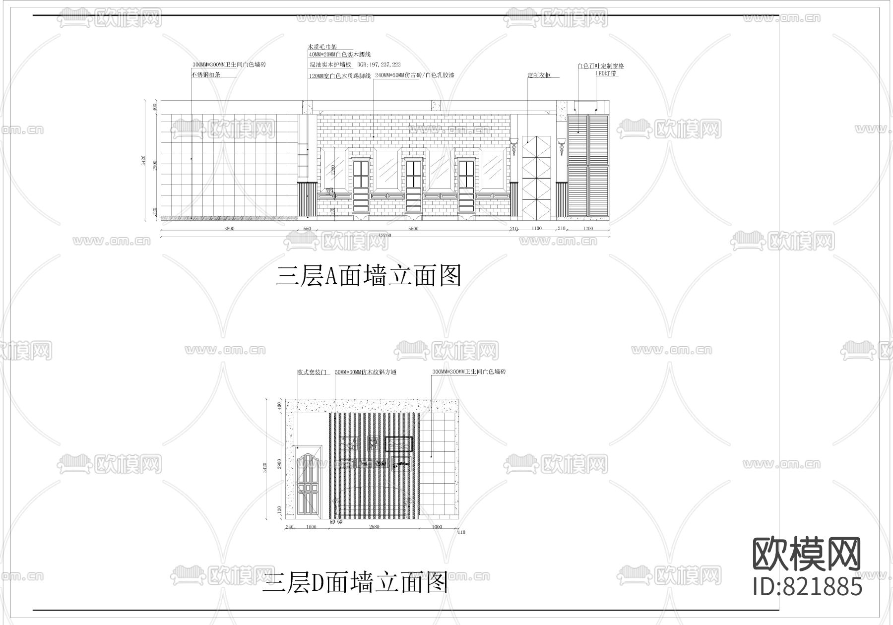 理发店CAD施工图