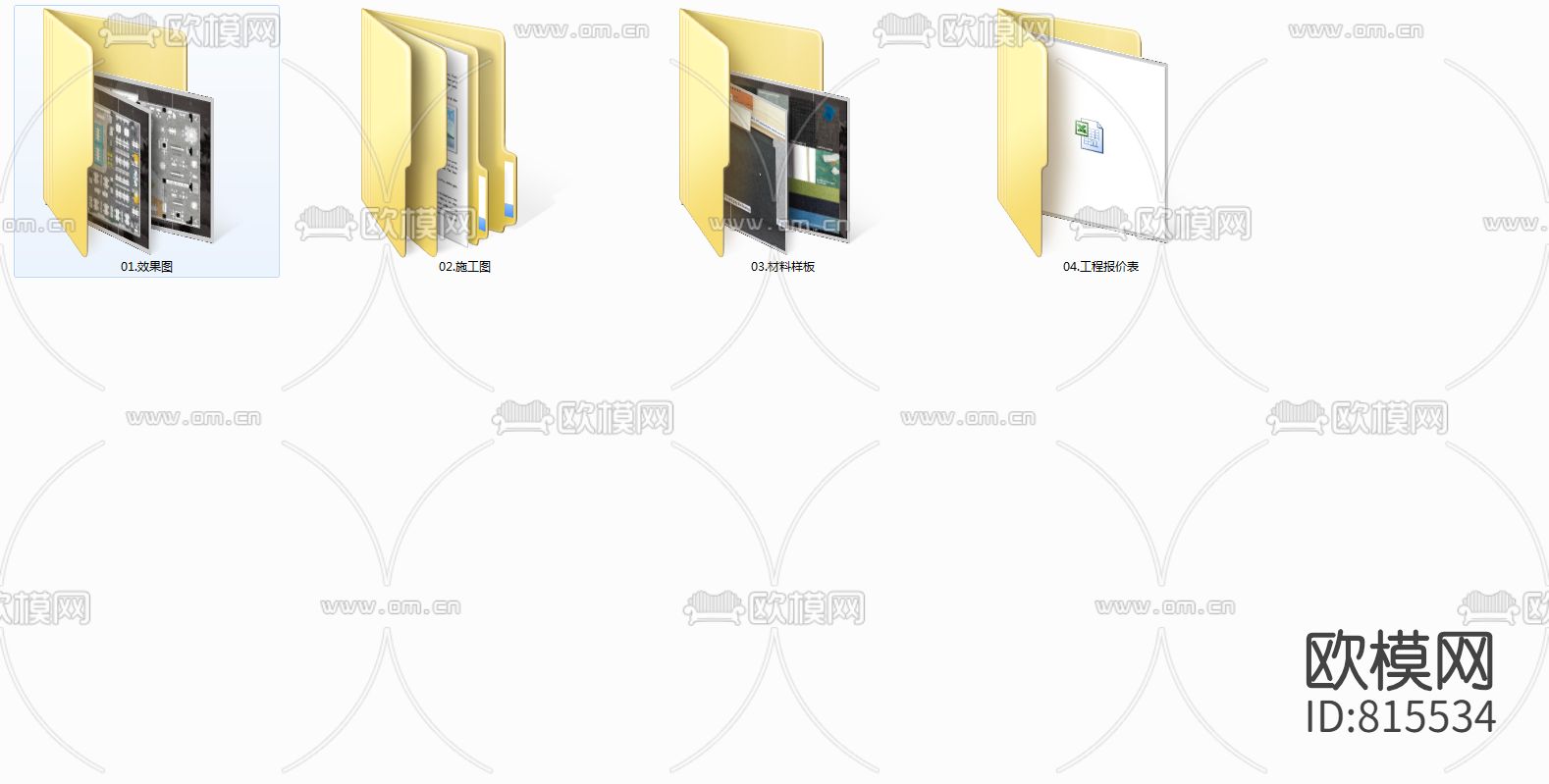 利丰广场时尚办公室下载（渲染图8）