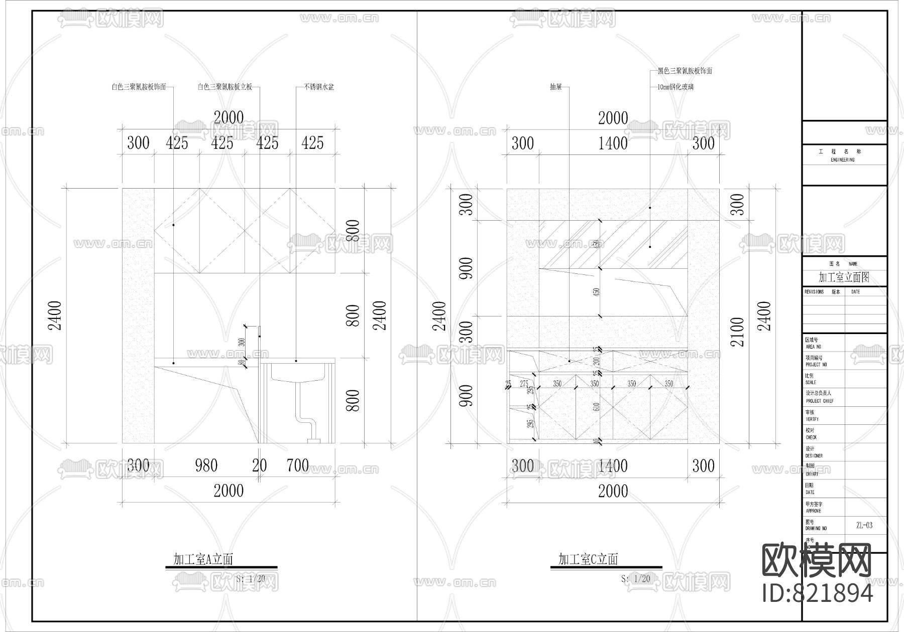 眼镜店CAD施工图下载（渲染图6）