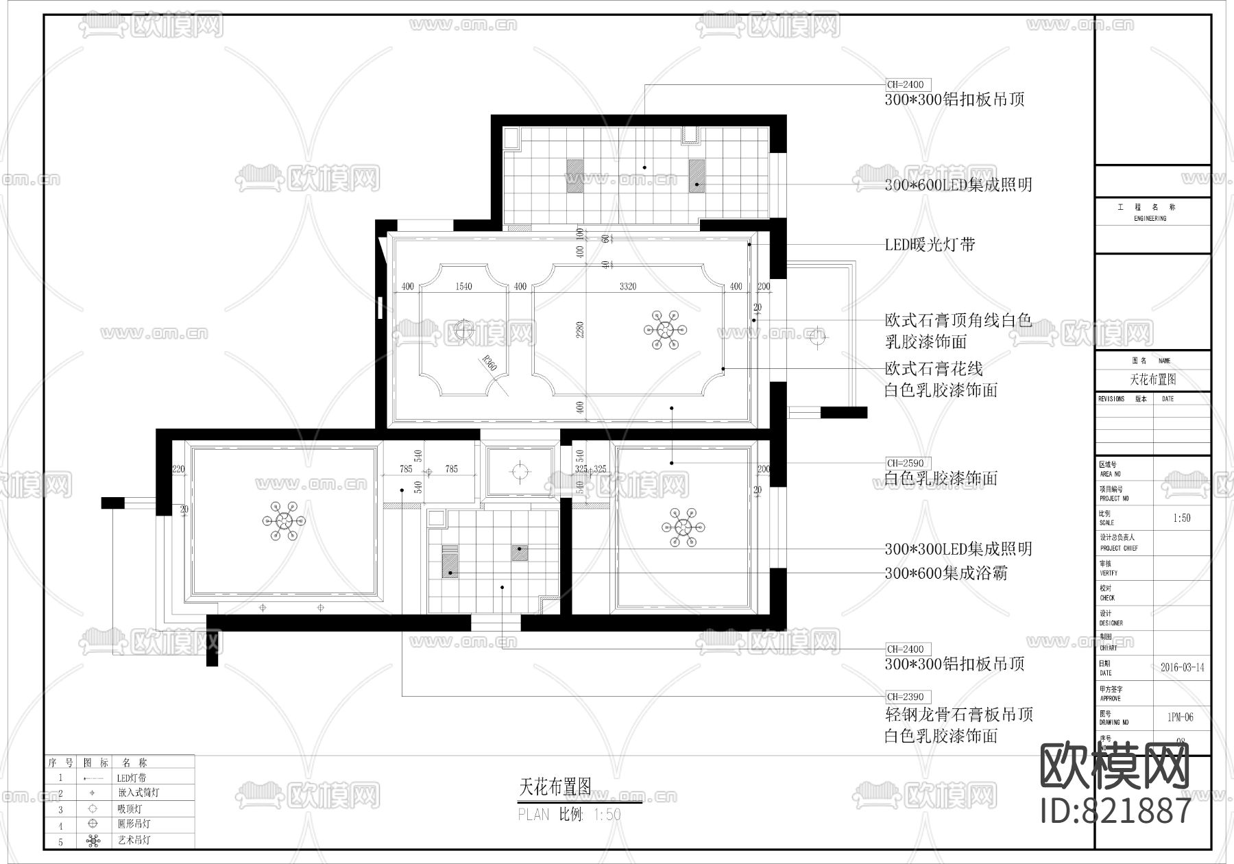 美式家装全套CAD施工图