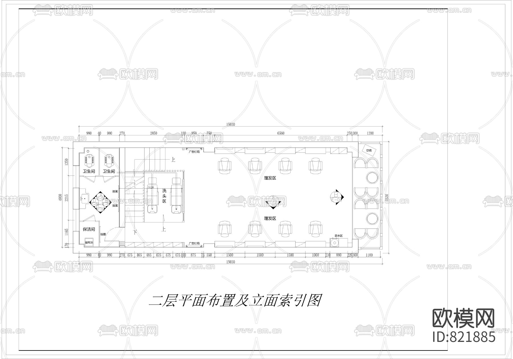 理发店CAD施工图