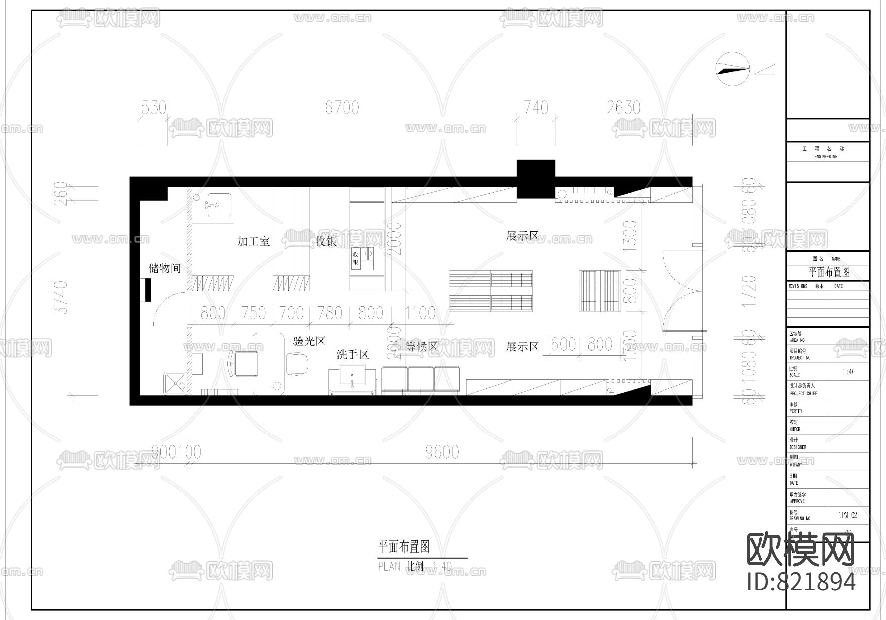 眼镜店CAD施工图下载（渲染图2）