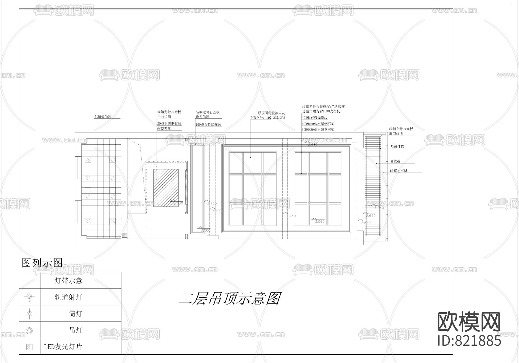 理发店CAD施工图