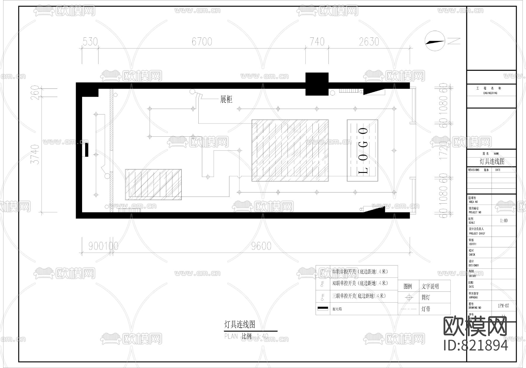 眼镜店CAD施工图下载（渲染图1）