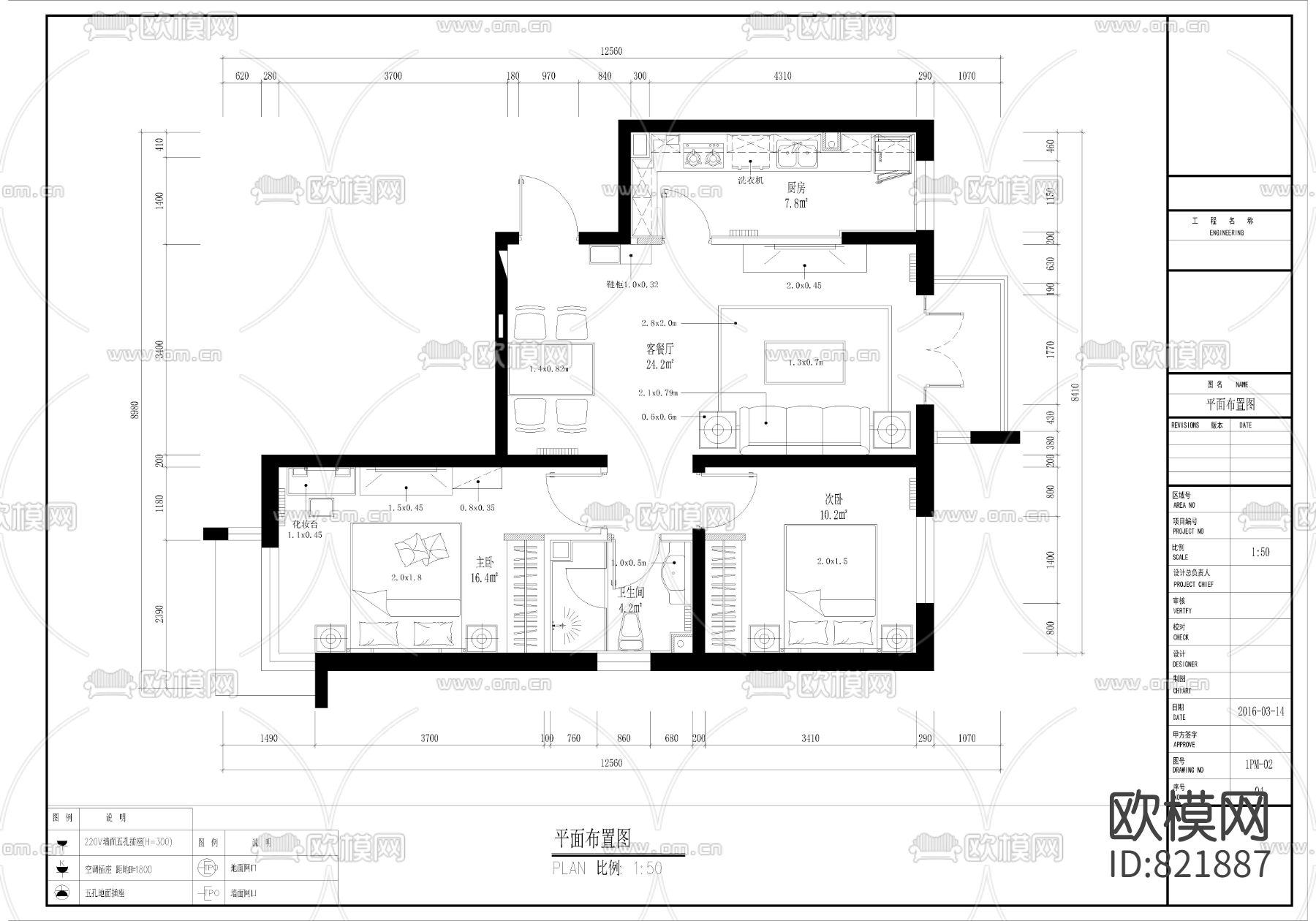 美式家装全套CAD施工图