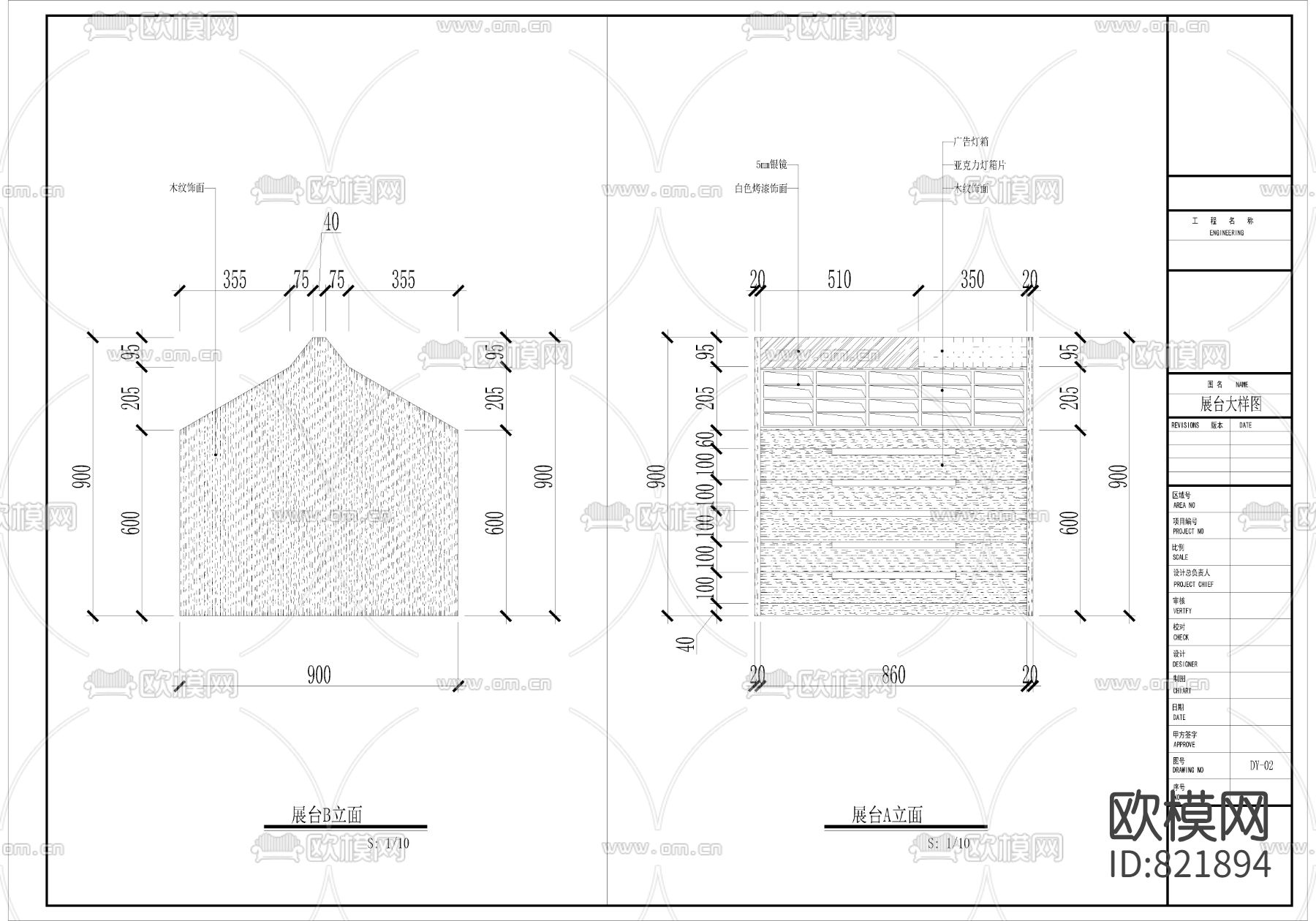 眼镜店CAD施工图下载（渲染图5）
