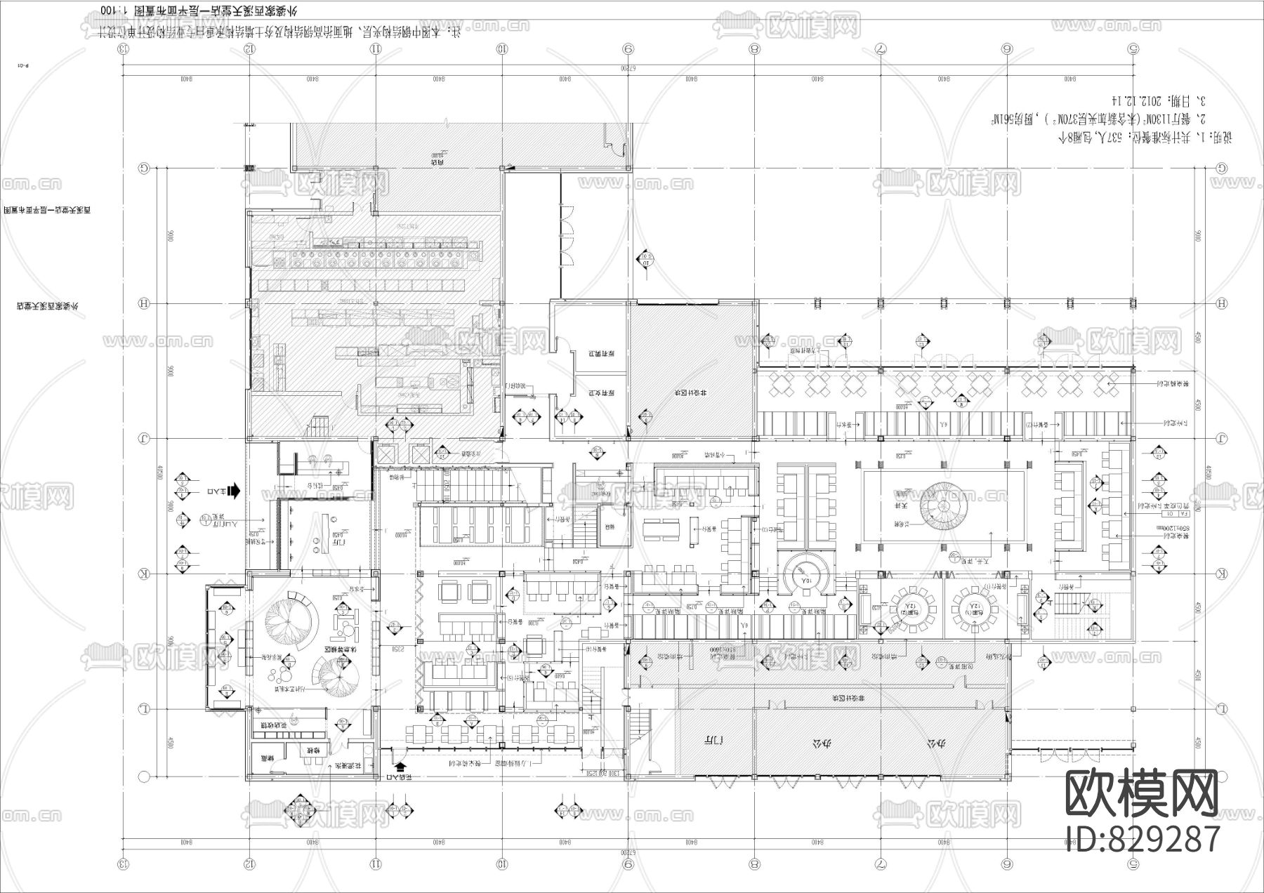 西溪天堂外婆家效果图+施工图+实景下载（渲染图5）