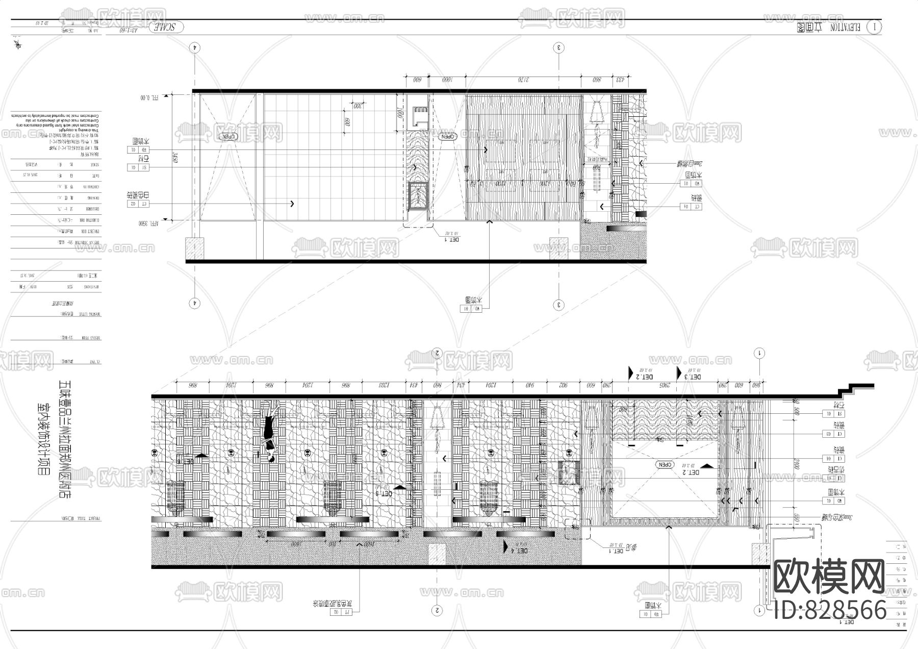 新中式牛肉面馆CAD施工图效果图下载（渲染图10）