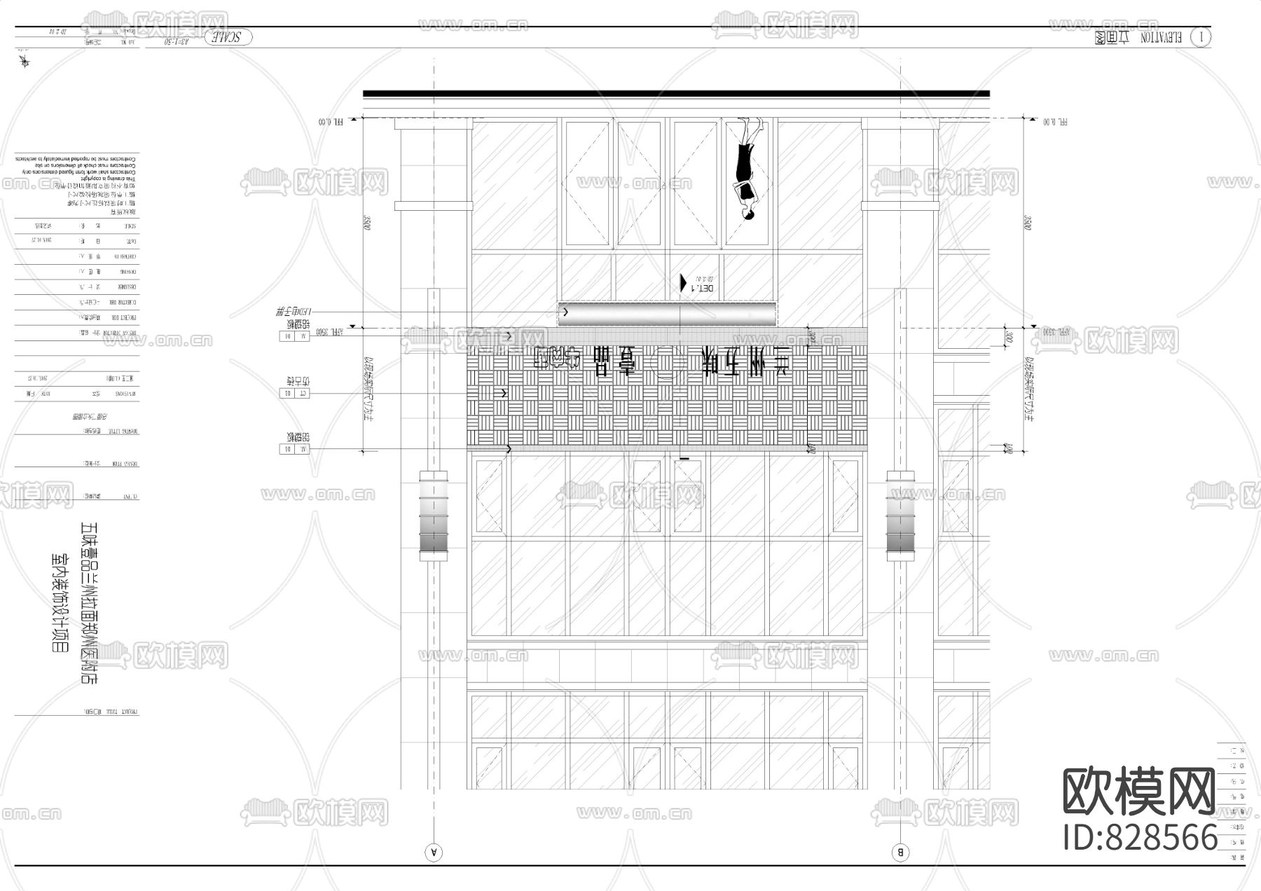新中式牛肉面馆CAD施工图效果图下载（渲染图7）