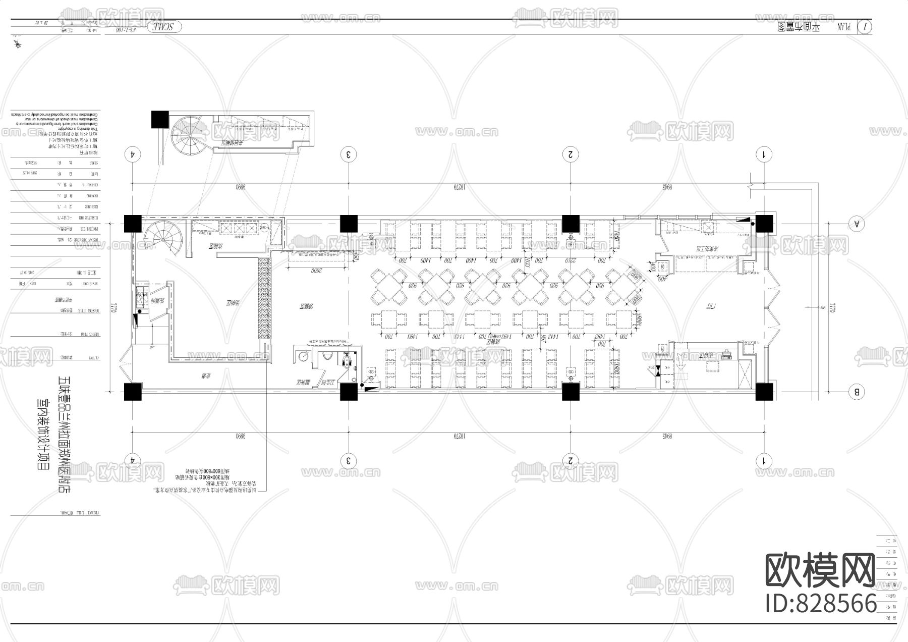 新中式牛肉面馆CAD施工图效果图下载（渲染图5）