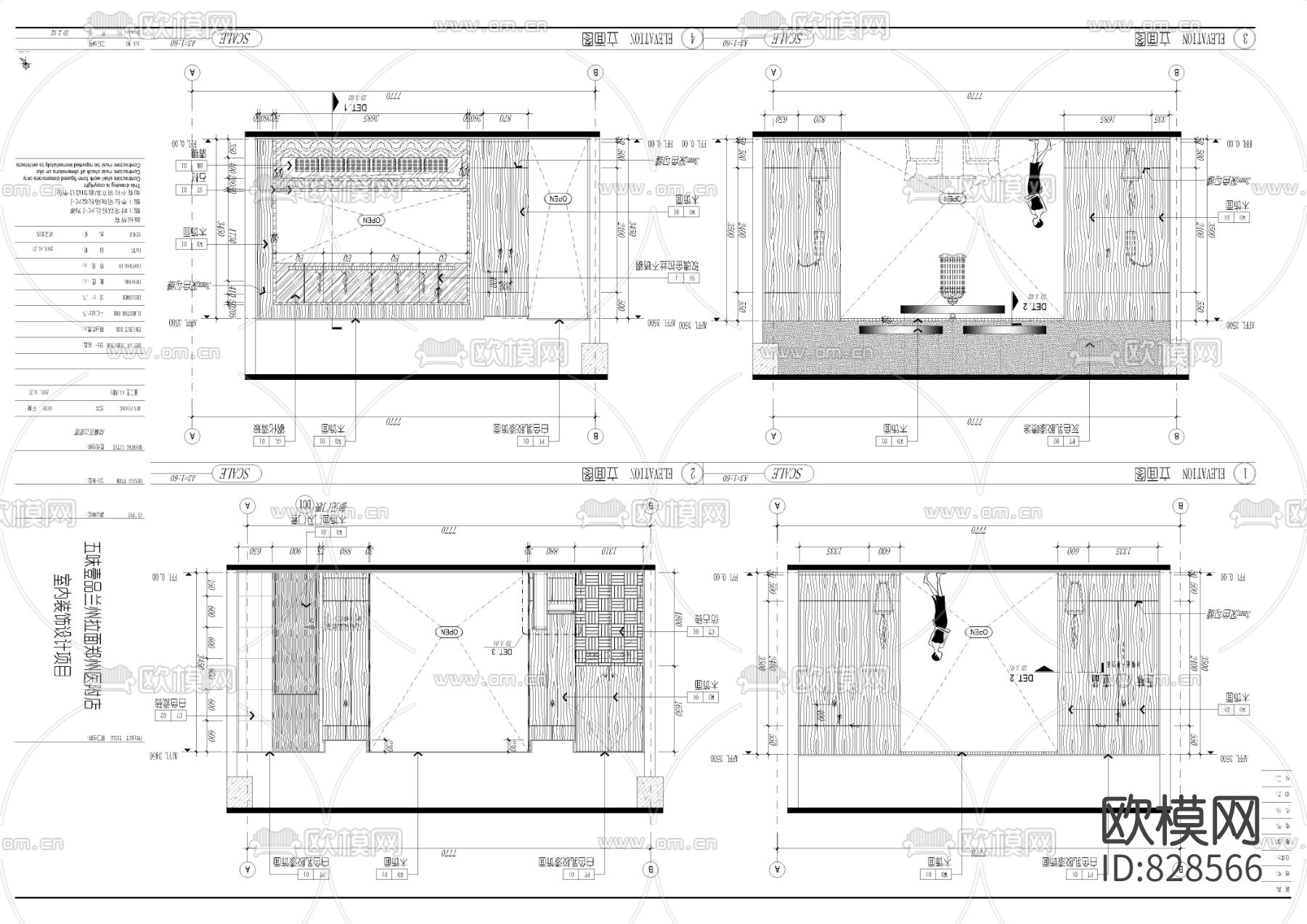 新中式牛肉面馆CAD施工图效果图下载（渲染图9）