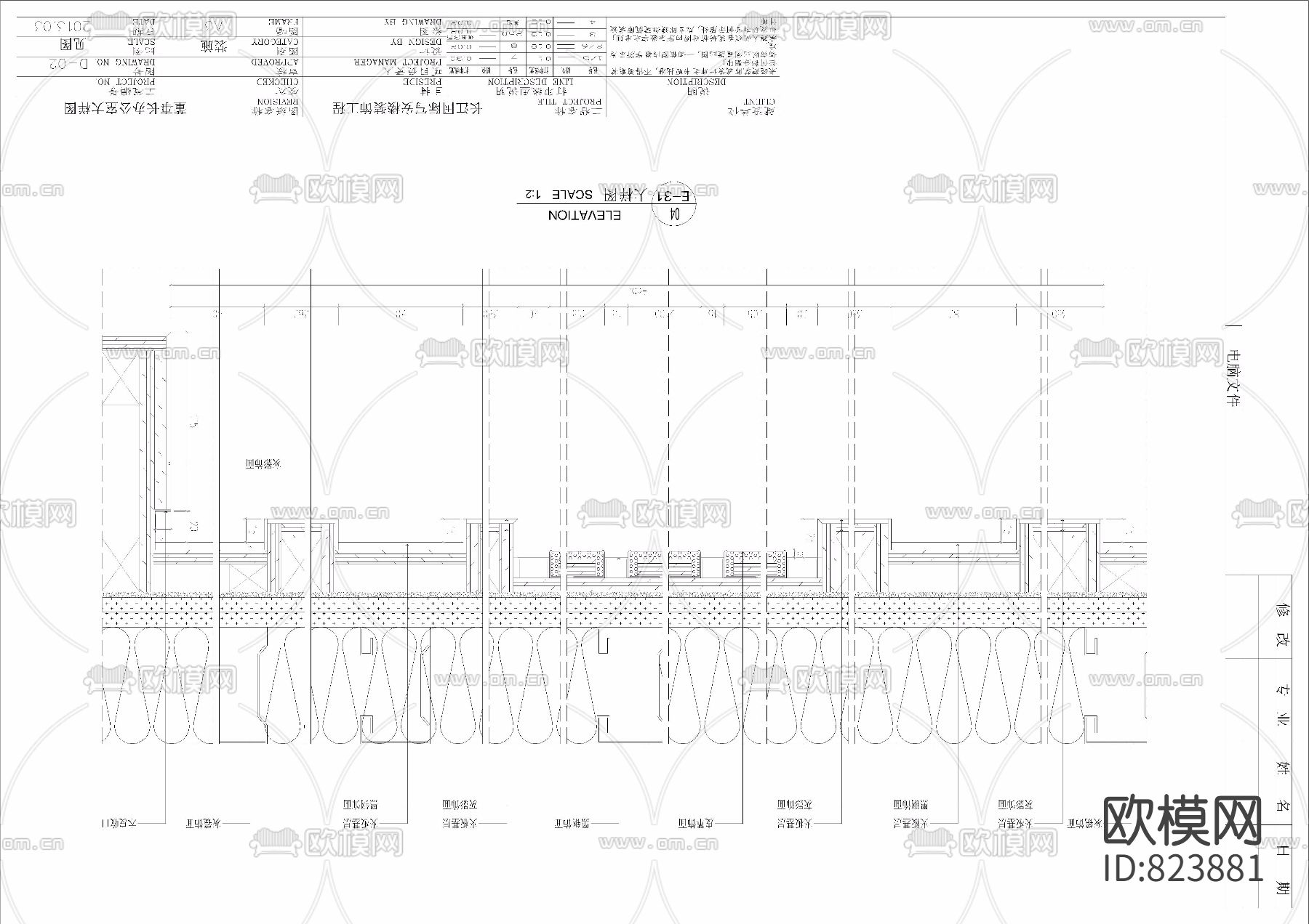 长江国际办公楼装饰工程下载（渲染图5）