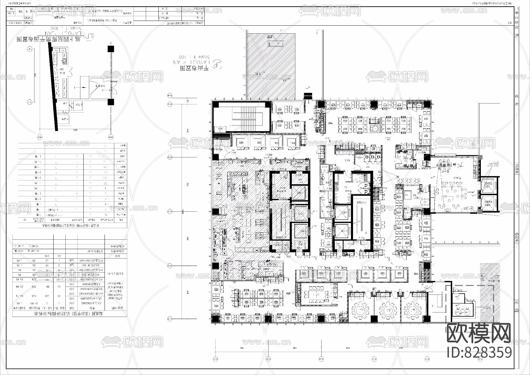 海底捞火锅餐厅长沙华创国际广场店下载（渲染图7）