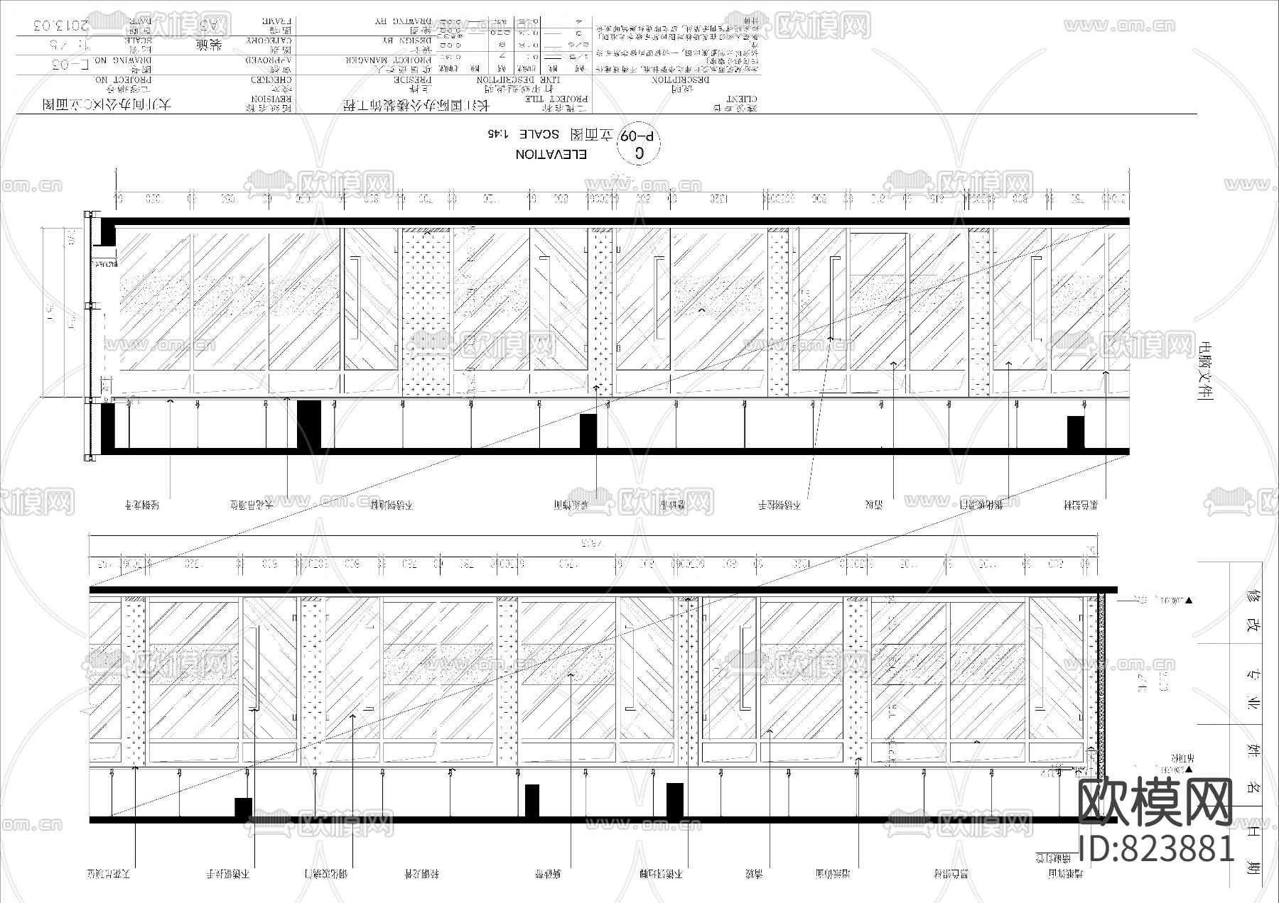 长江国际办公楼装饰工程下载（渲染图8）