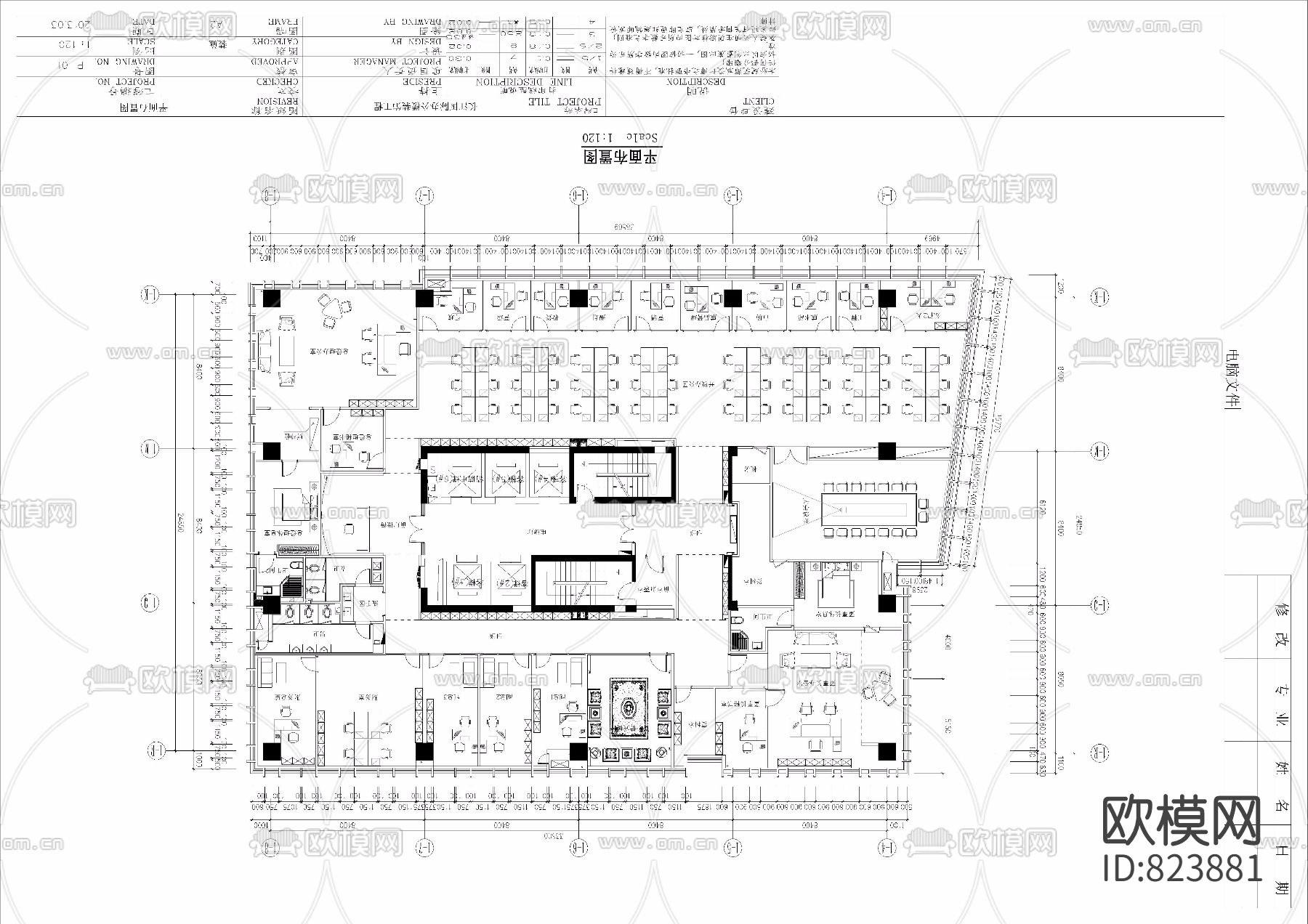 长江国际办公楼装饰工程下载（渲染图6）