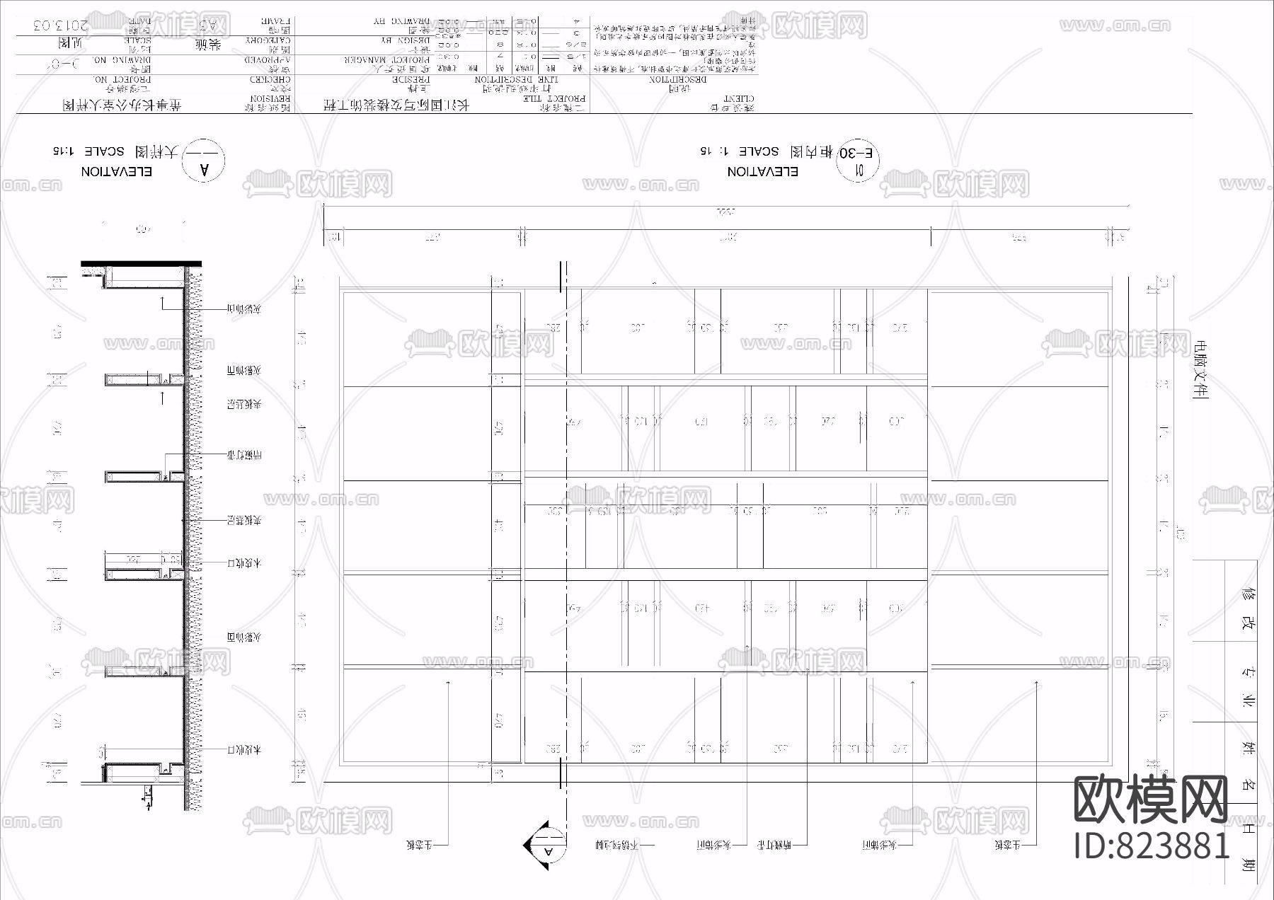 长江国际办公楼装饰工程下载（渲染图4）