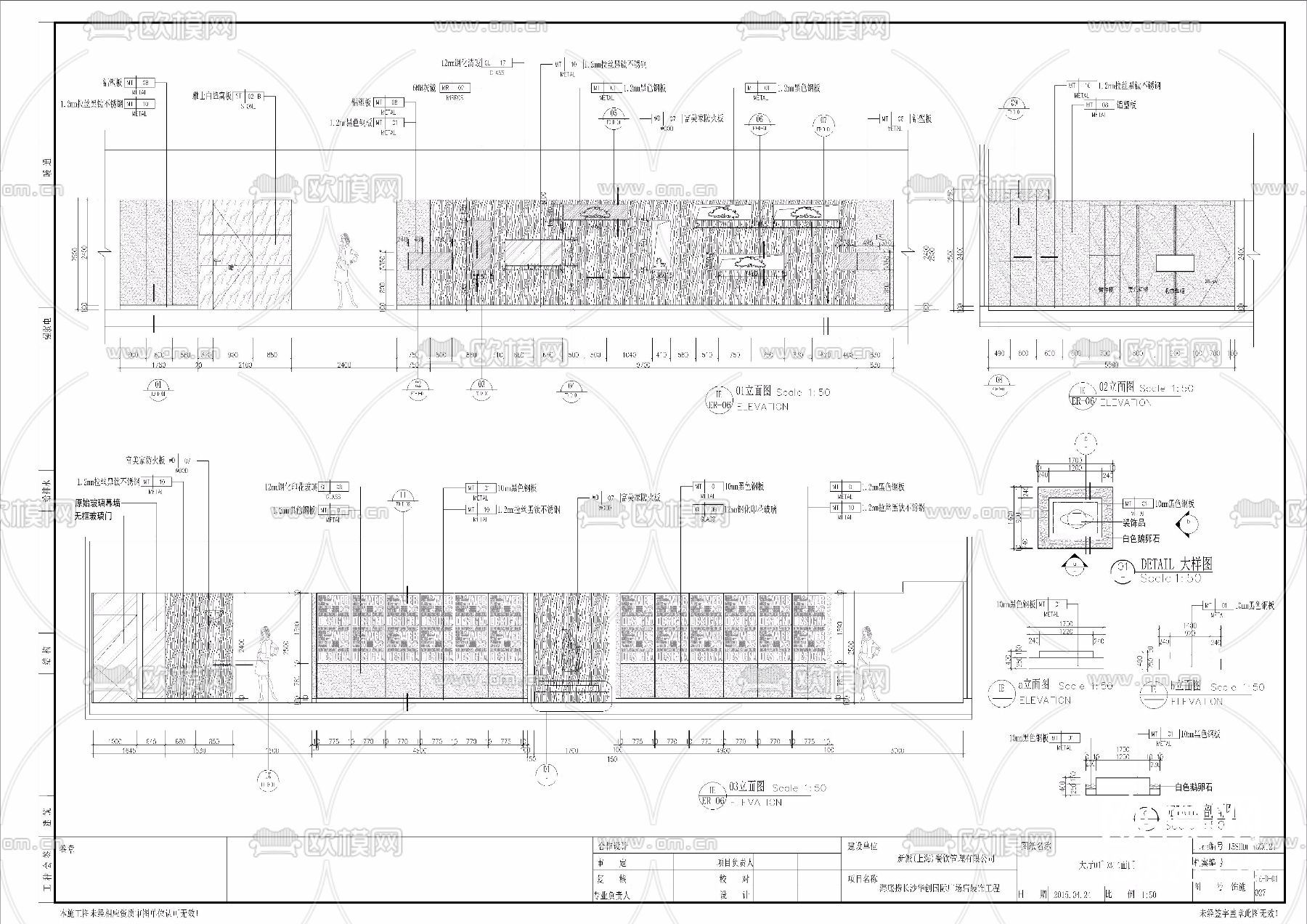海底捞火锅餐厅长沙华创国际广场店下载（渲染图6）