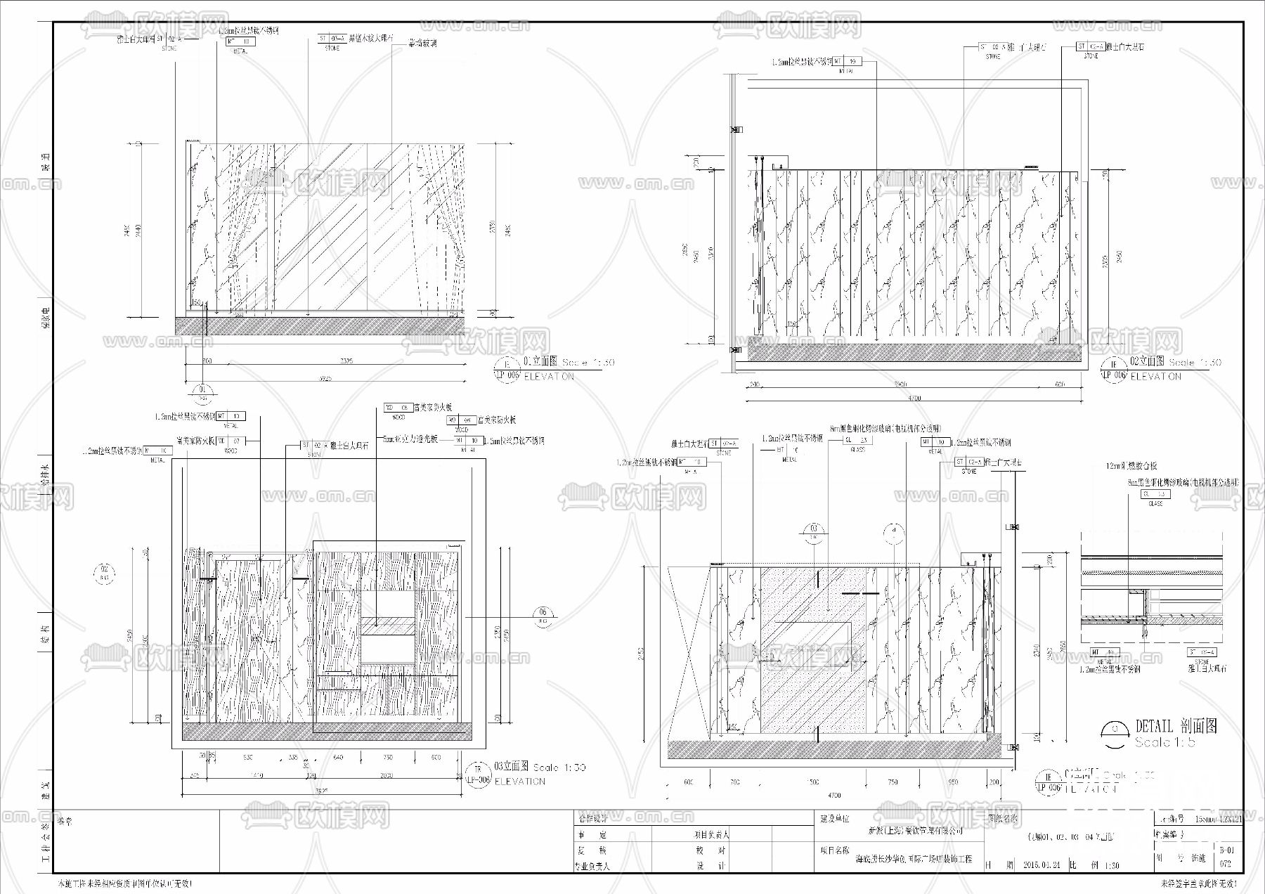 海底捞火锅餐厅长沙华创国际广场店下载（渲染图5）