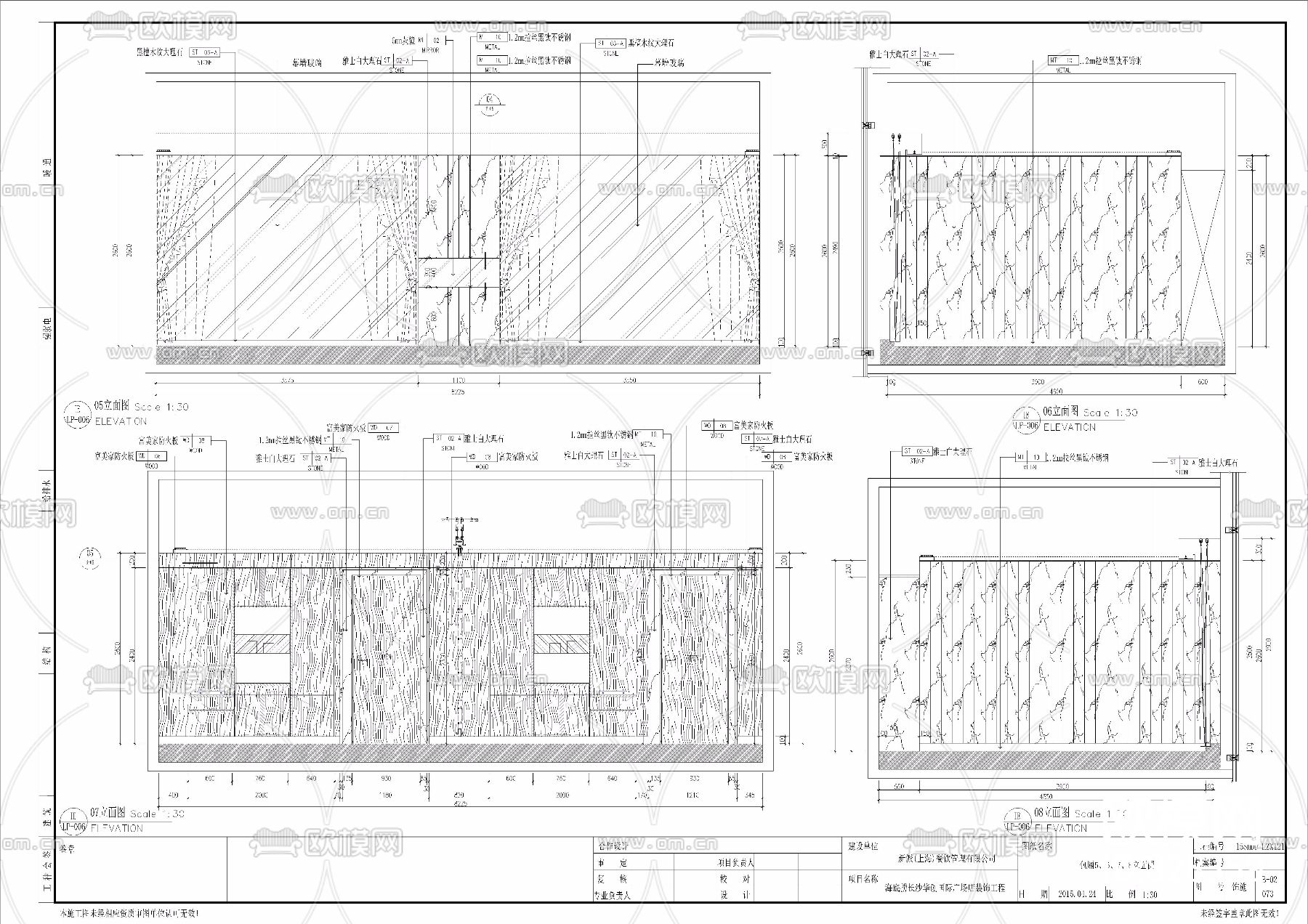 海底捞火锅餐厅长沙华创国际广场店下载（渲染图10）