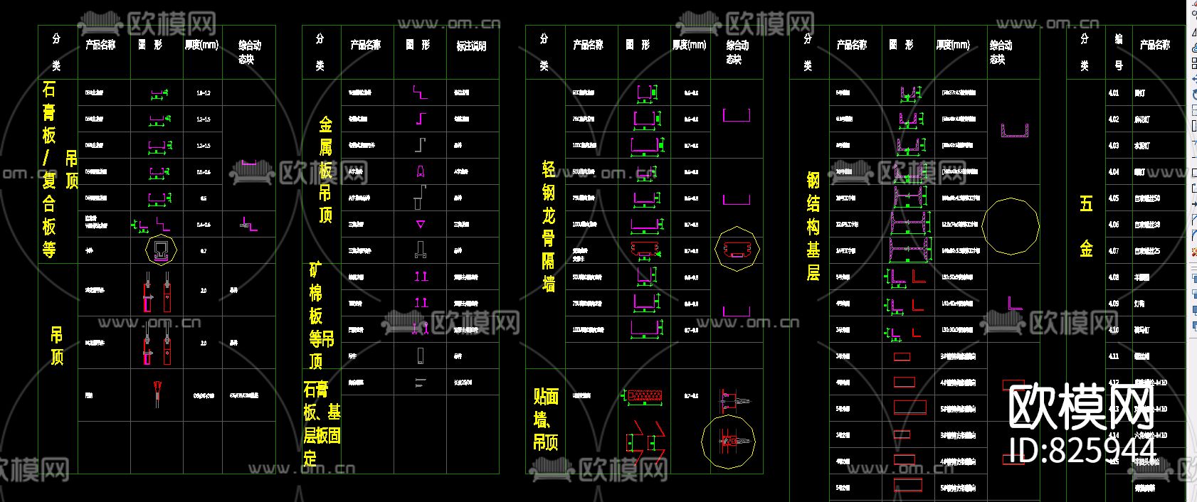 节点合集下载（渲染图4）