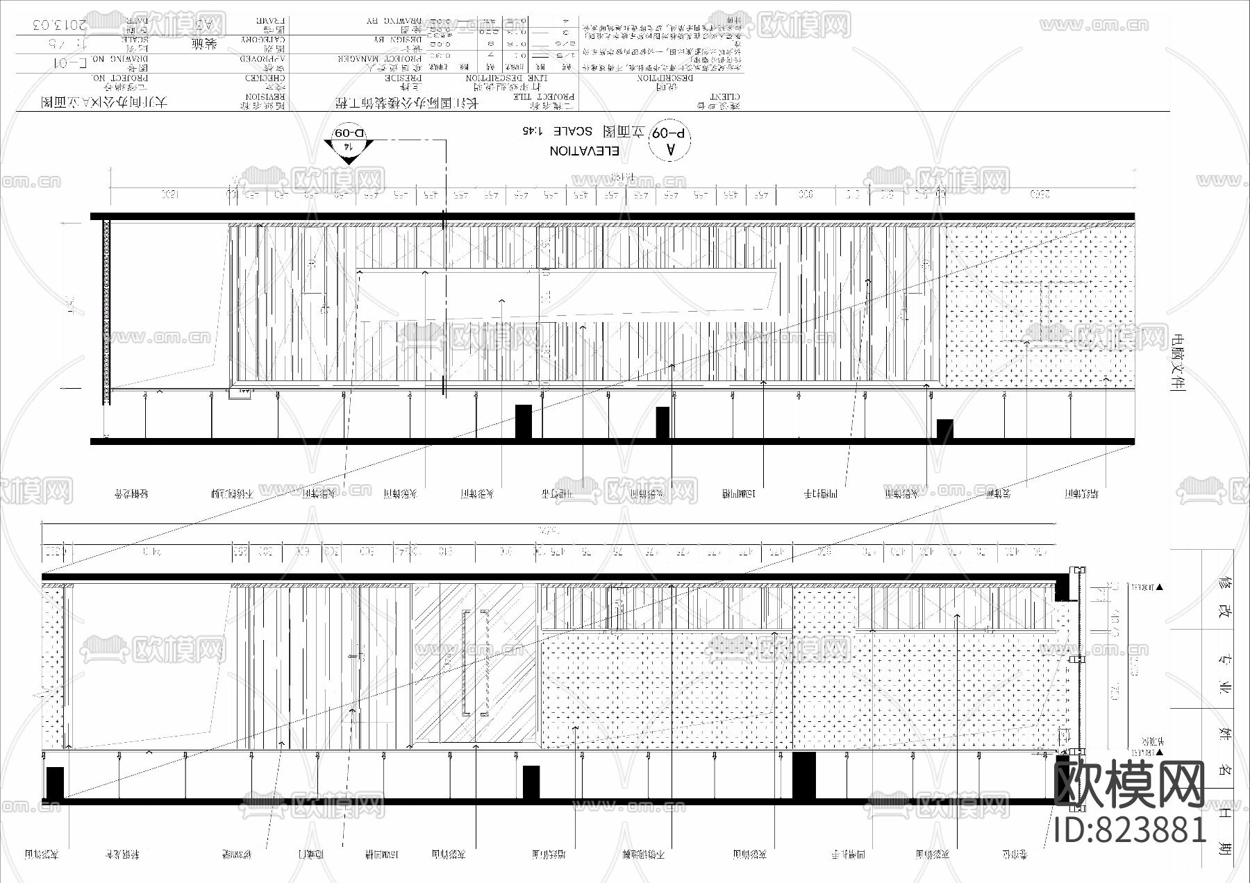 长江国际办公楼装饰工程下载（渲染图7）